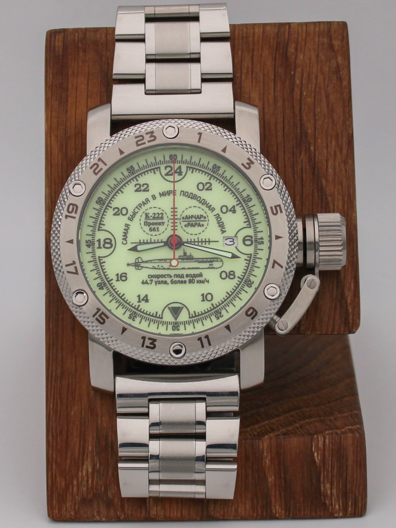 Часы К-222 / Анчар (Papa) механические с автоподзаводом (Seiko NH34A) 47.035.2