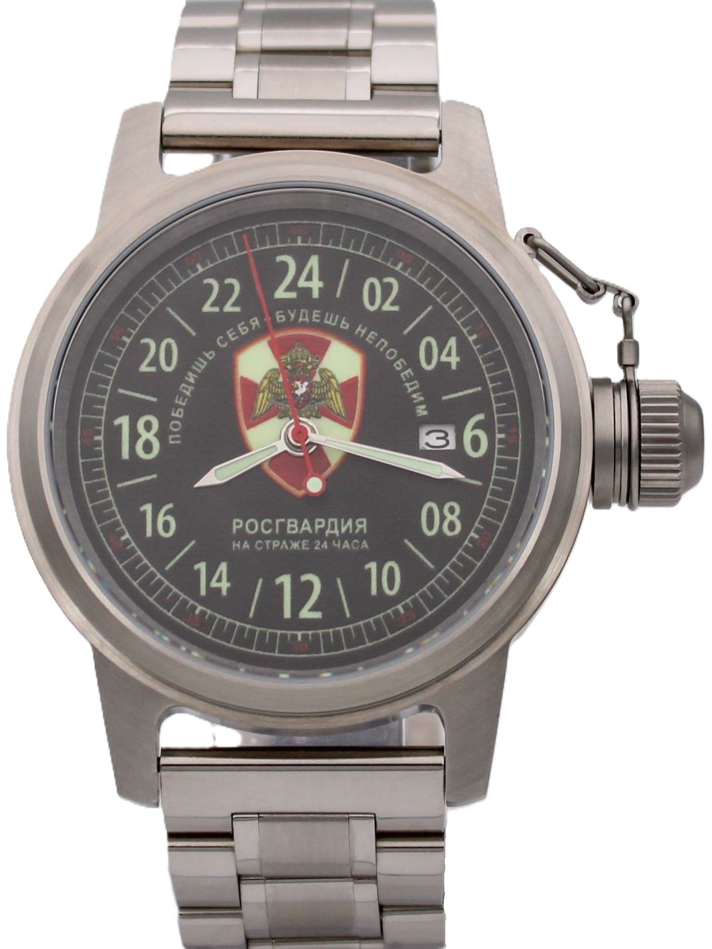 Часы Росгвардия механические с автоподзаводом (Seiko NH34A) 45.164.2
