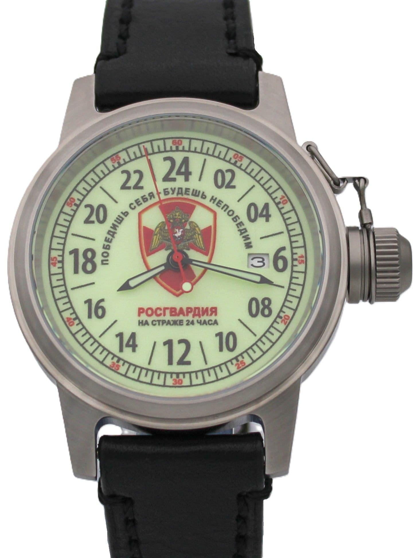 Часы Росгвардия механические с автоподзаводом (Seiko NH34A) 45.163.01