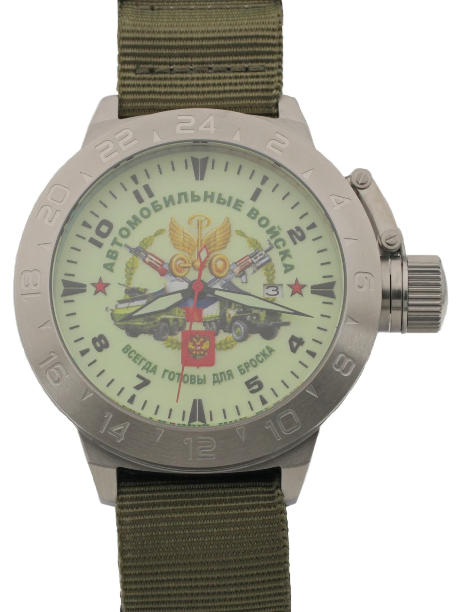 Часы Автомобильные войска механические с автоподзаводом (Seiko NH35A) 52.105.21