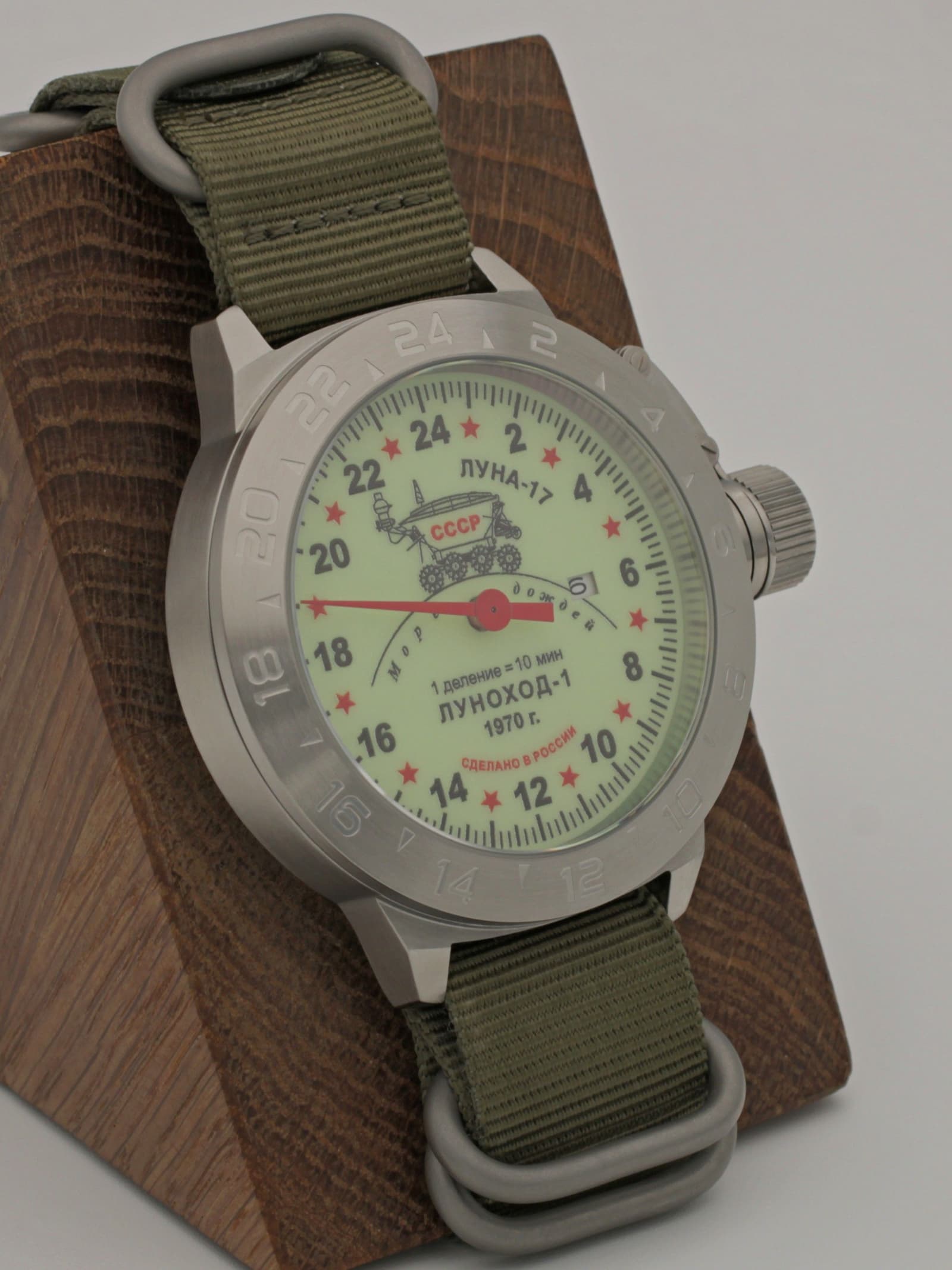 Часы "Луноход-1" однострелочные механические с автоподзаводом (Seiko NH34A) 52.400.21