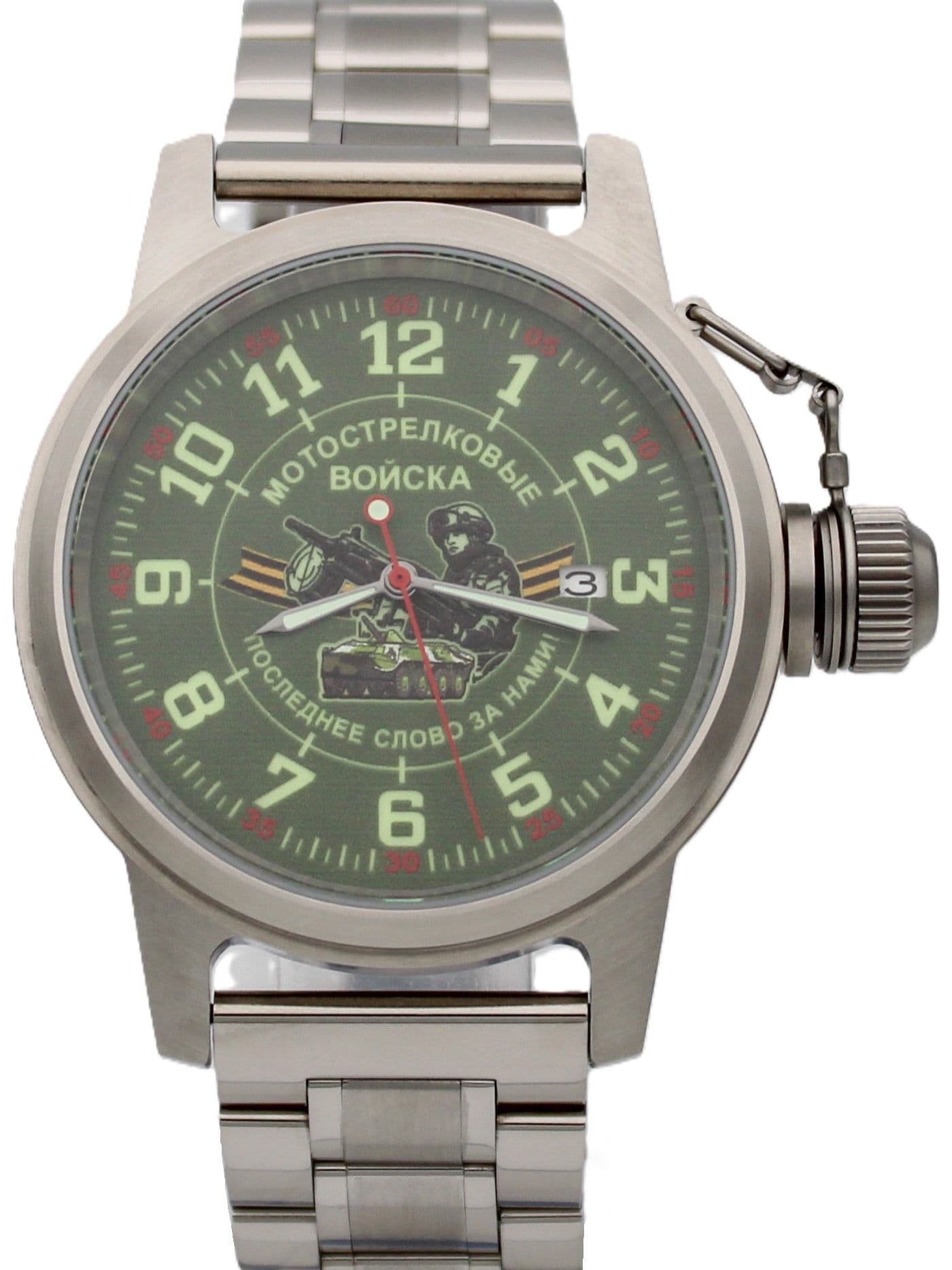 Часы Мотострелковые войска механические с автоподзаводом (Seiko NH35A) 45.287.2