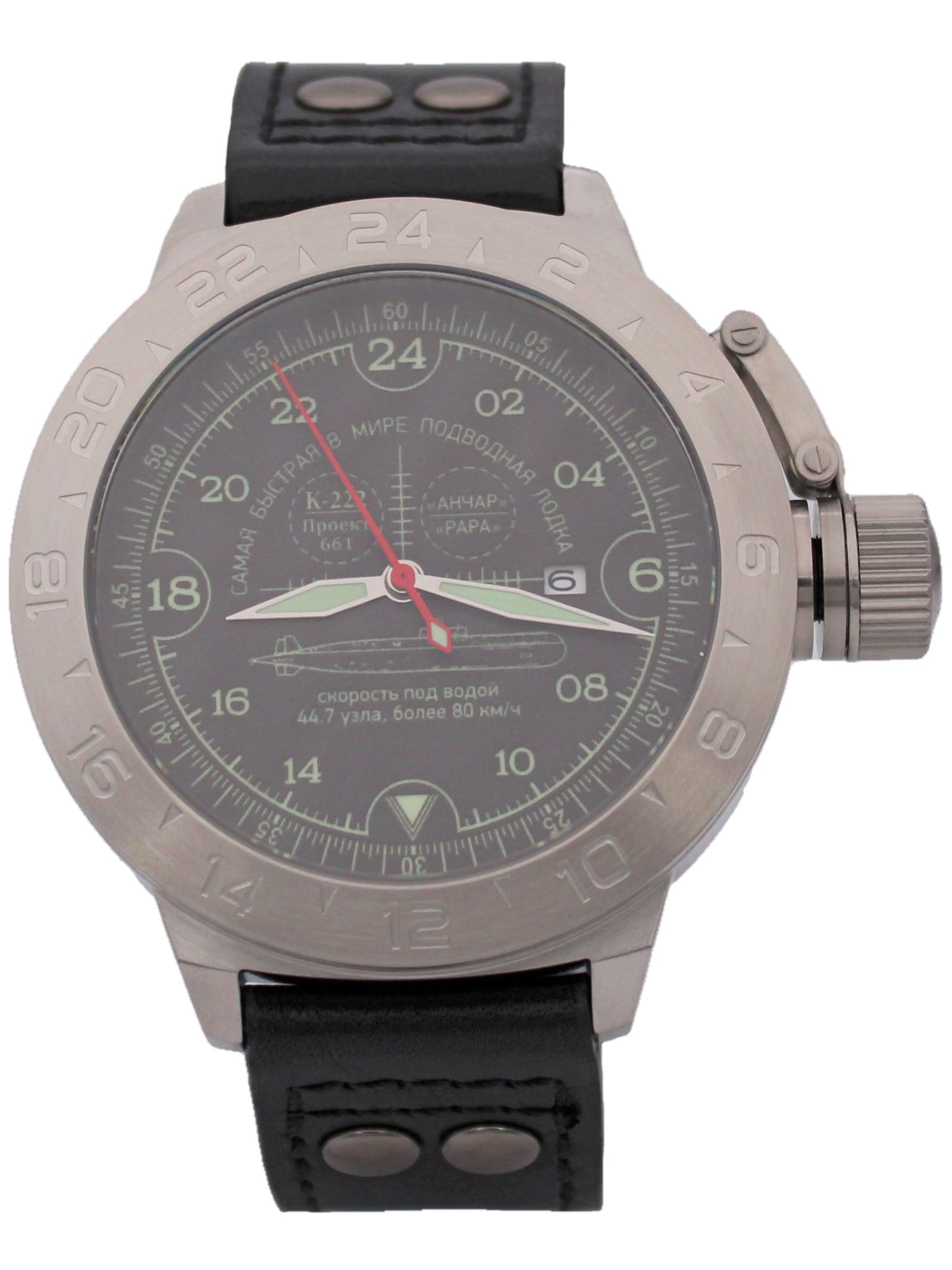 Часы К-222 / Анчар (Papa) механические с автоподзаводом (Seiko NH34A) 52.036.01