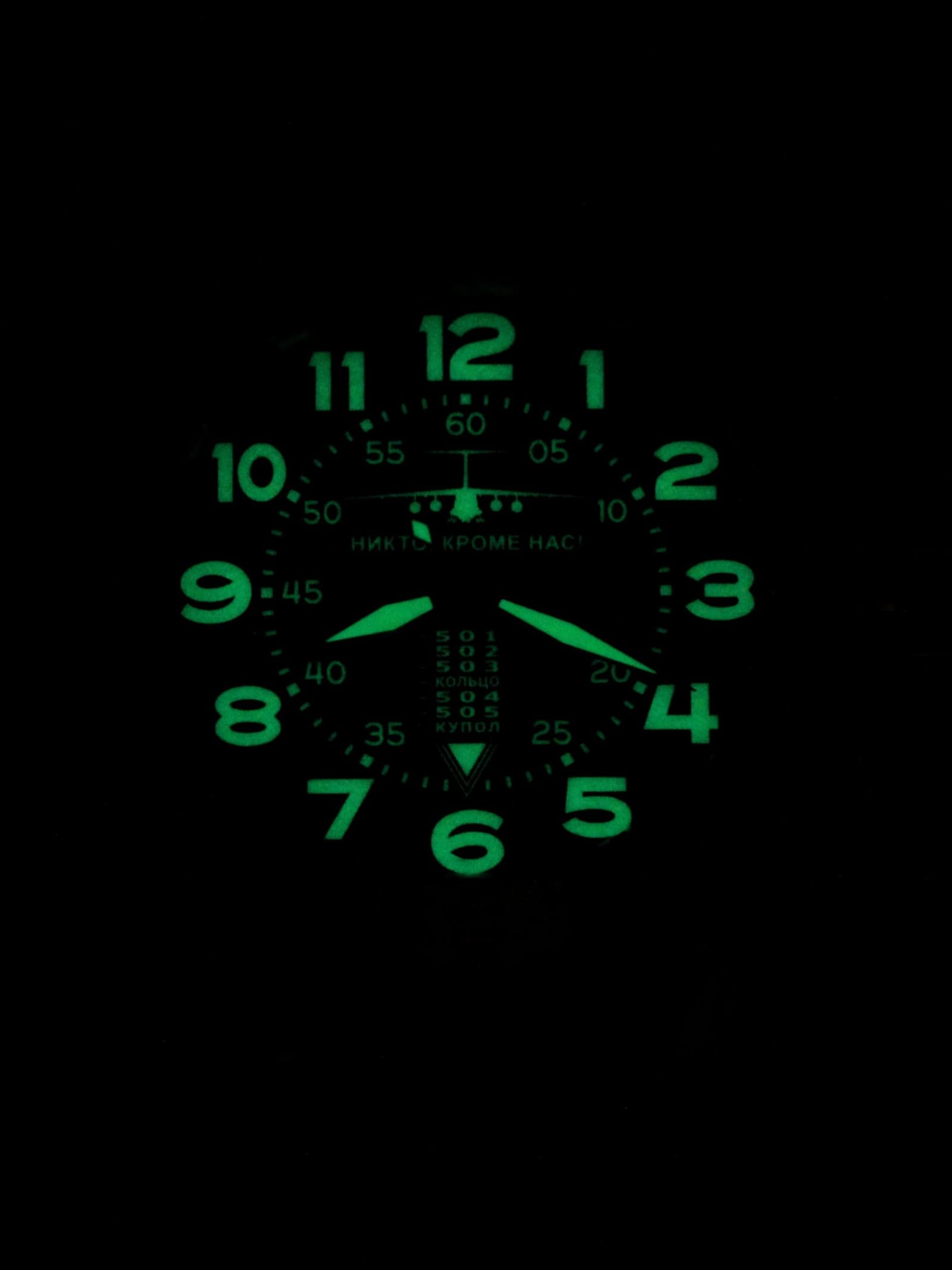 Часы ВДВ / ИЛ-76 механические с автоподзаводом (Seiko NH35A) 152.005.01