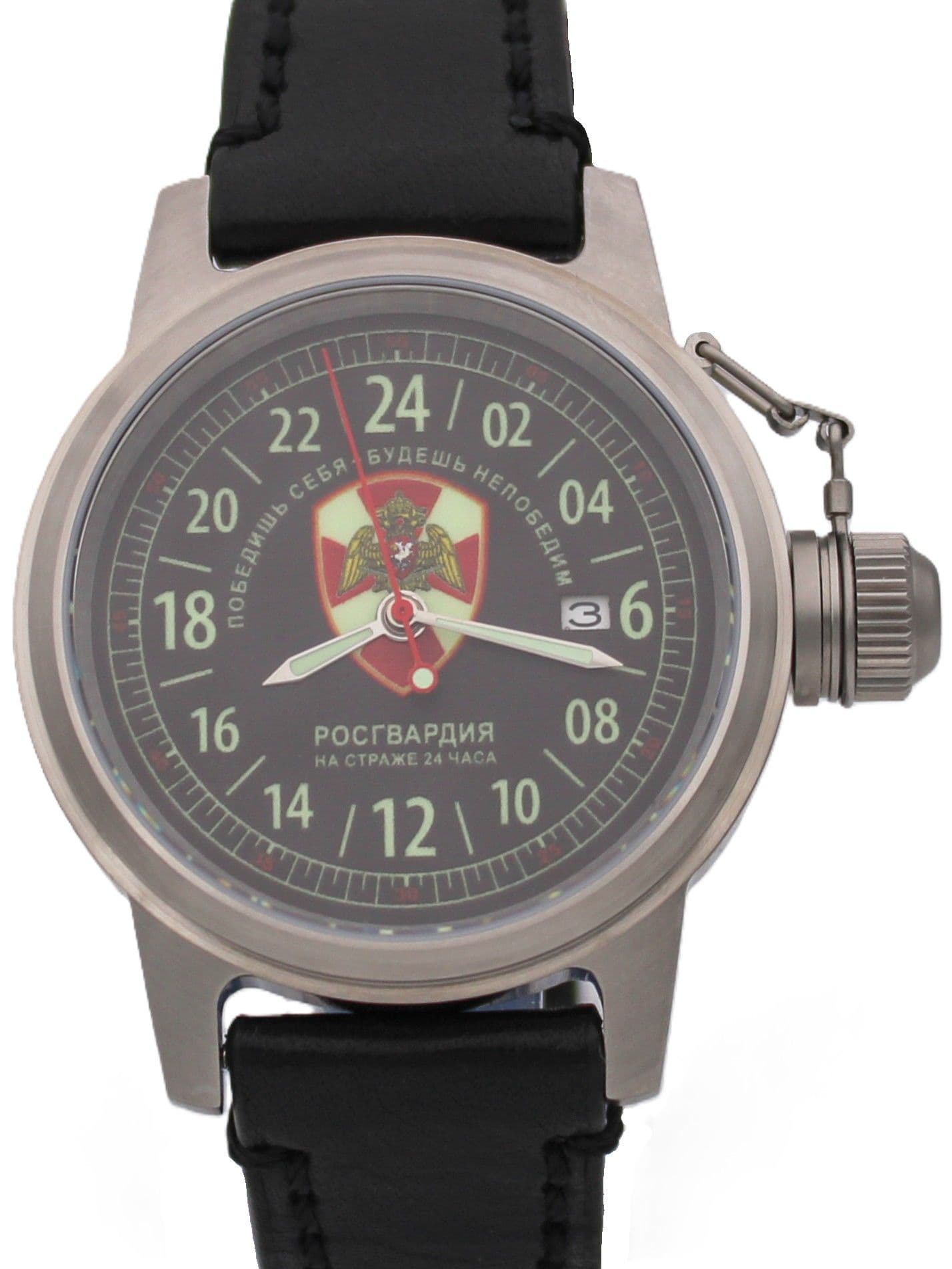 Часы Росгвардия механические с автоподзаводом (Seiko NH34A) 45.164.01