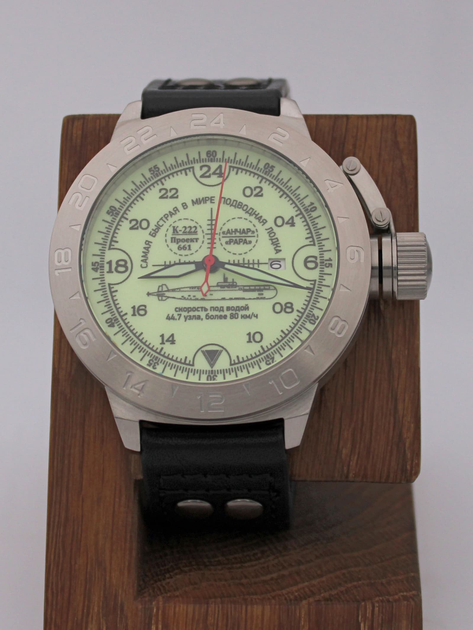 Часы К-222 / Анчар (Papa) механические с автоподзаводом (Seiko NH34A) 52.035.01