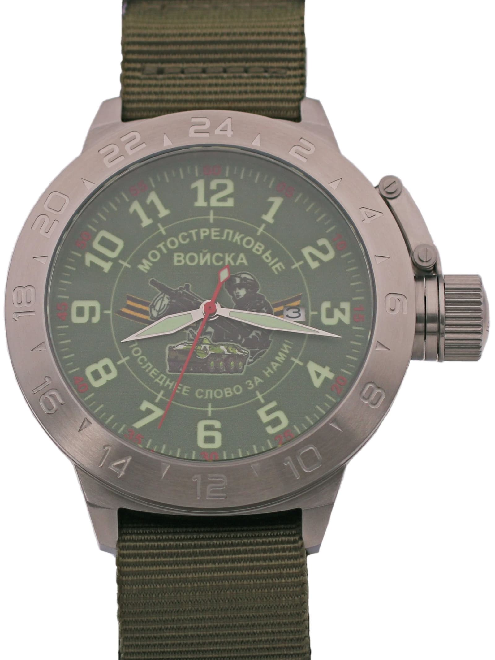 Часы Мотострелковые войска механические с автоподзаводом (Seiko NH35A) 52.287.21
