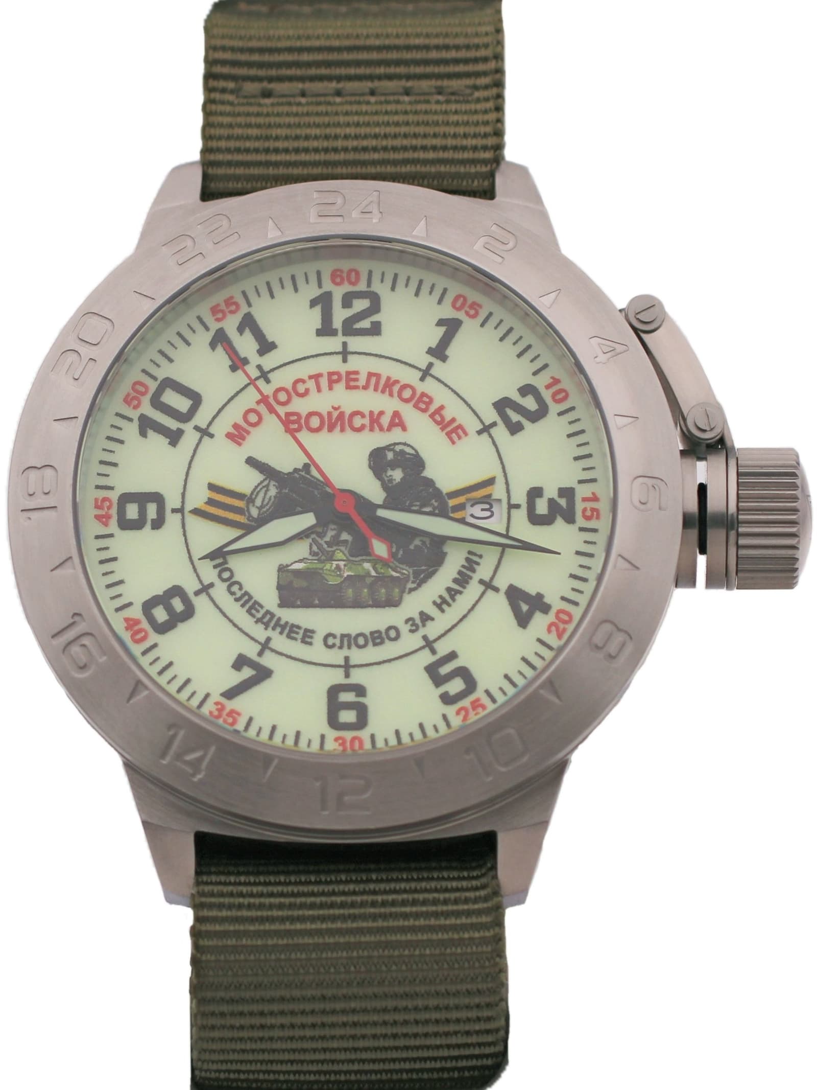 Часы Мотострелковые войска механические с автоподзаводом (Seiko NH35A) 52.285.21
