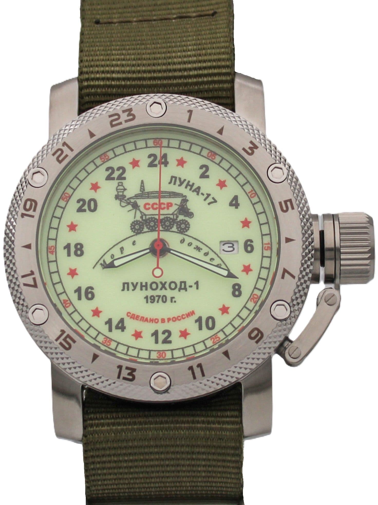 Часы "Луноход-1" механические с автоподзаводом (Seiko NH34A) 47.401.21