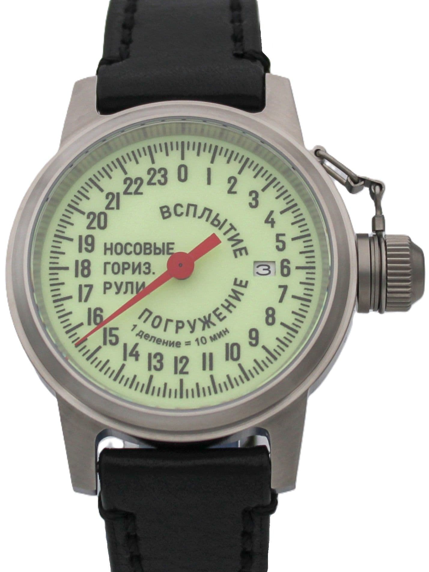 Часы Погружение / Всплытие однострелочные механические с автоподзаводом (Seiko NH34A) 45.181.01