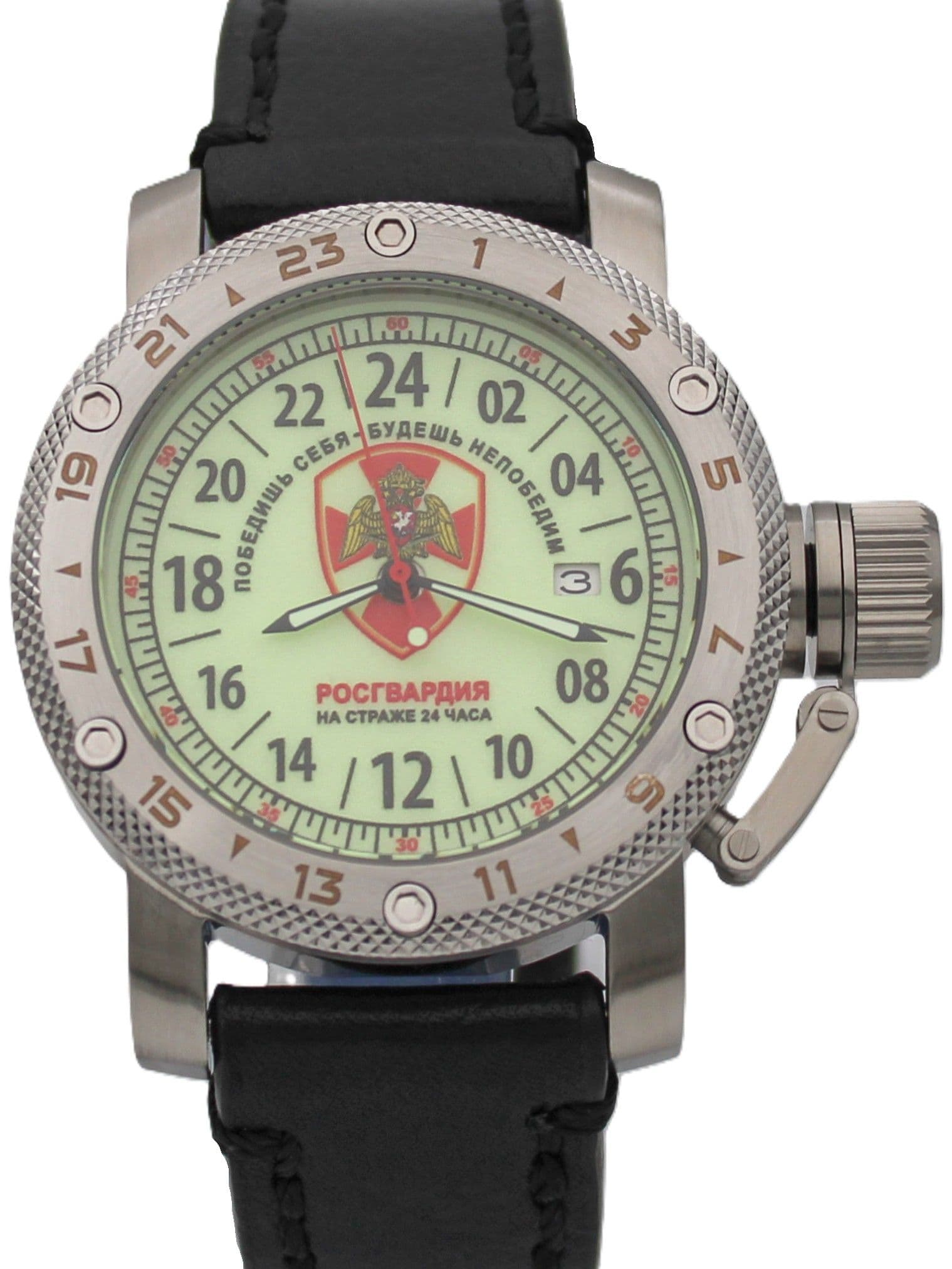 Часы Росгвардия механические с автоподзаводом (Seiko NH34A) 47.163.01
