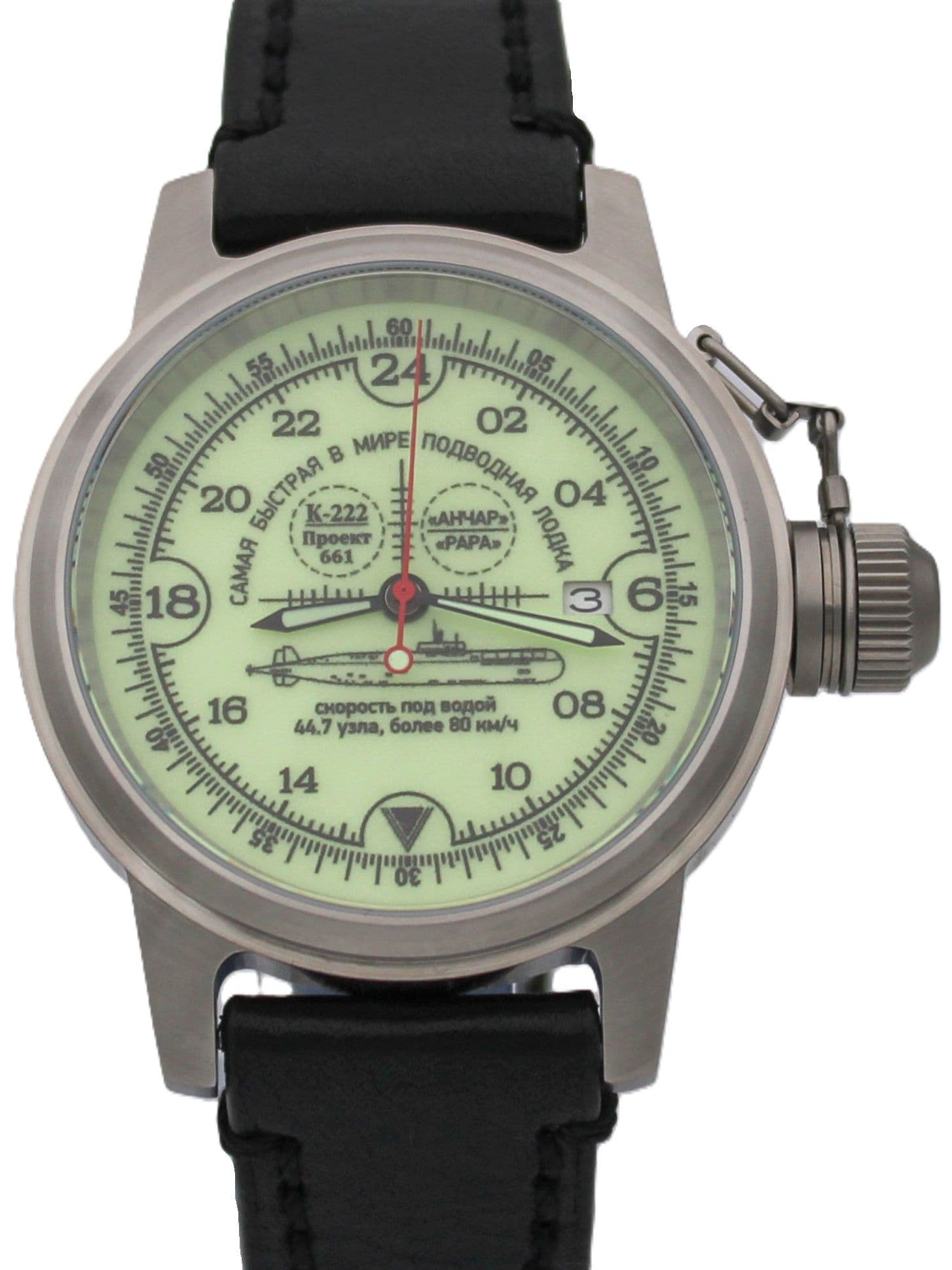 Часы К-222 / Анчар (Papa) механические с автоподзаводом (Seiko NH34A) 45.035.01
