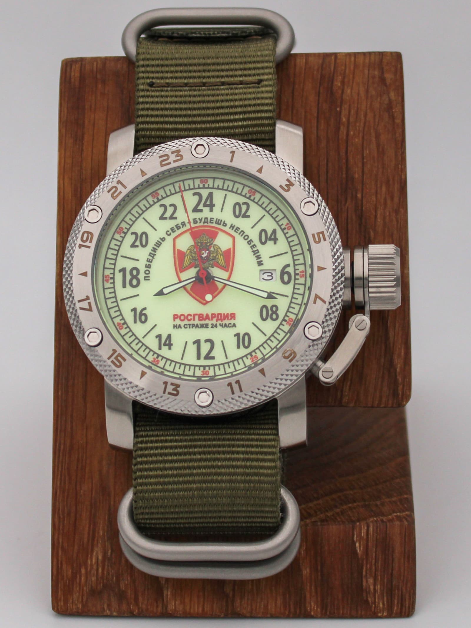 Часы Росгвардия механические с автоподзаводом (Seiko NH34A) 47.163.21