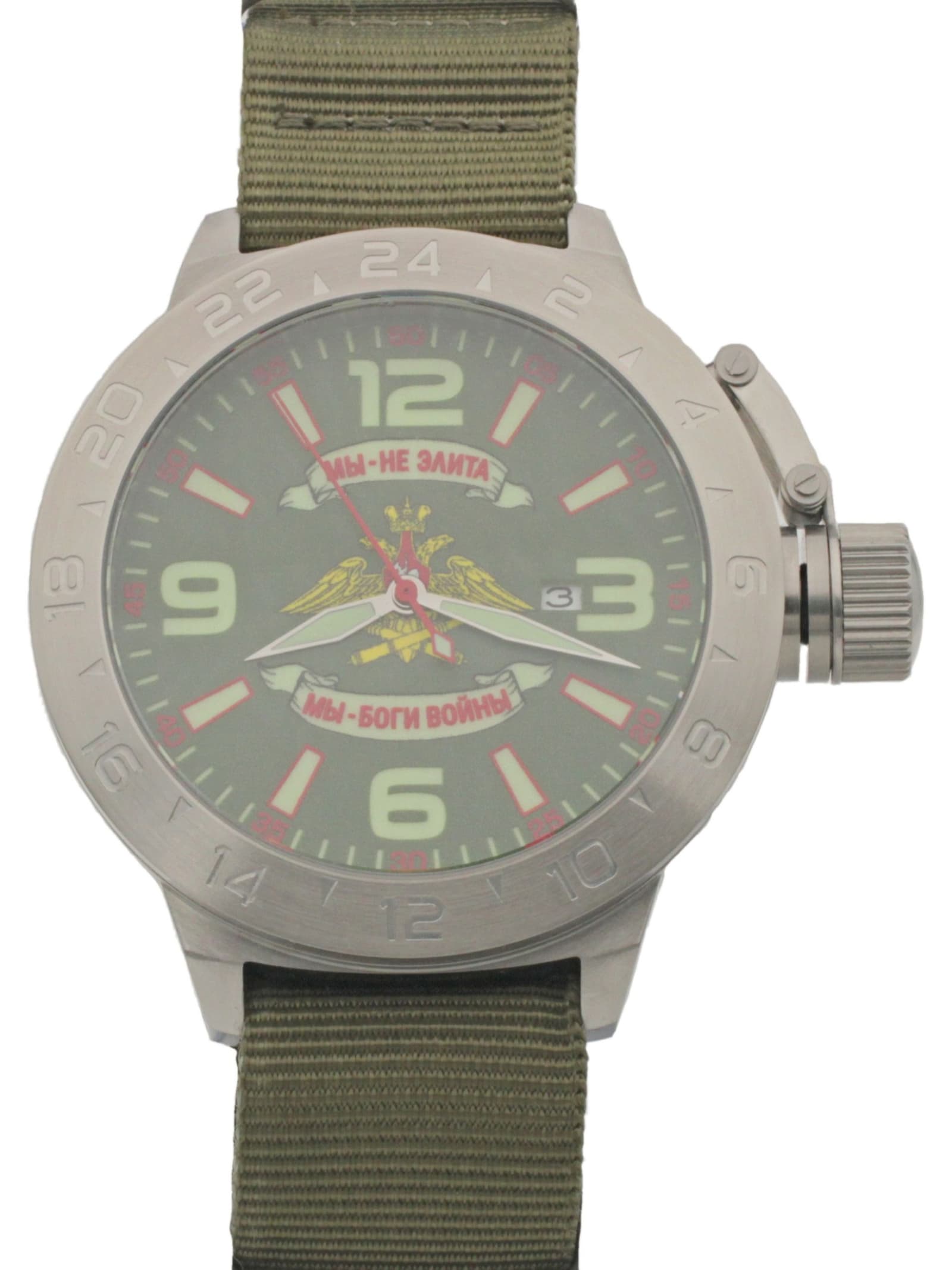 Часы Артиллерия механические с автоподзаводом (Seiko NH35A) 52.202.21