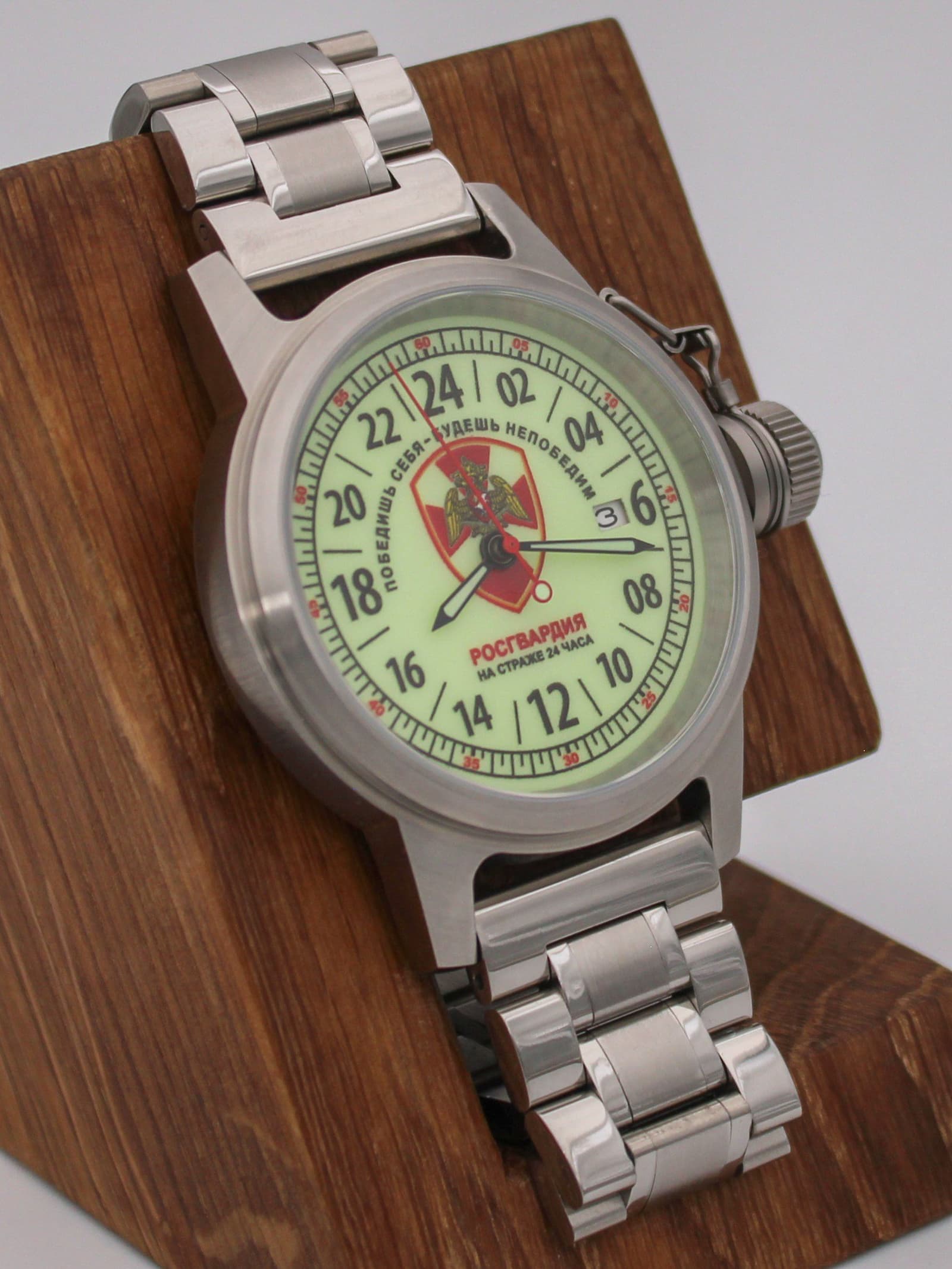 Часы Росгвардия механические с автоподзаводом (Seiko NH34A) 45.163.2