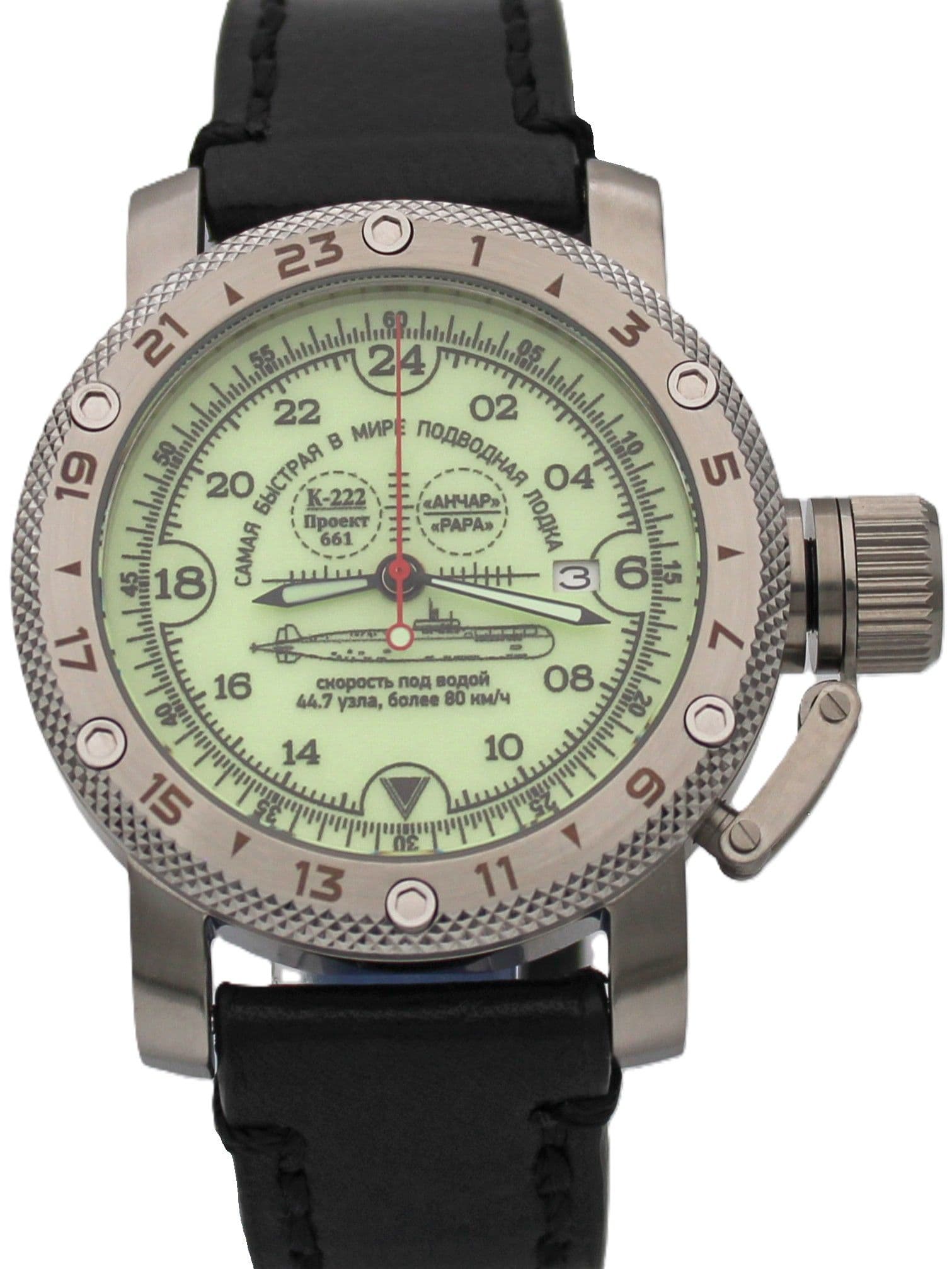Часы К-222 / Анчар (Papa) механические с автоподзаводом (Seiko NH34A) 47.035.01