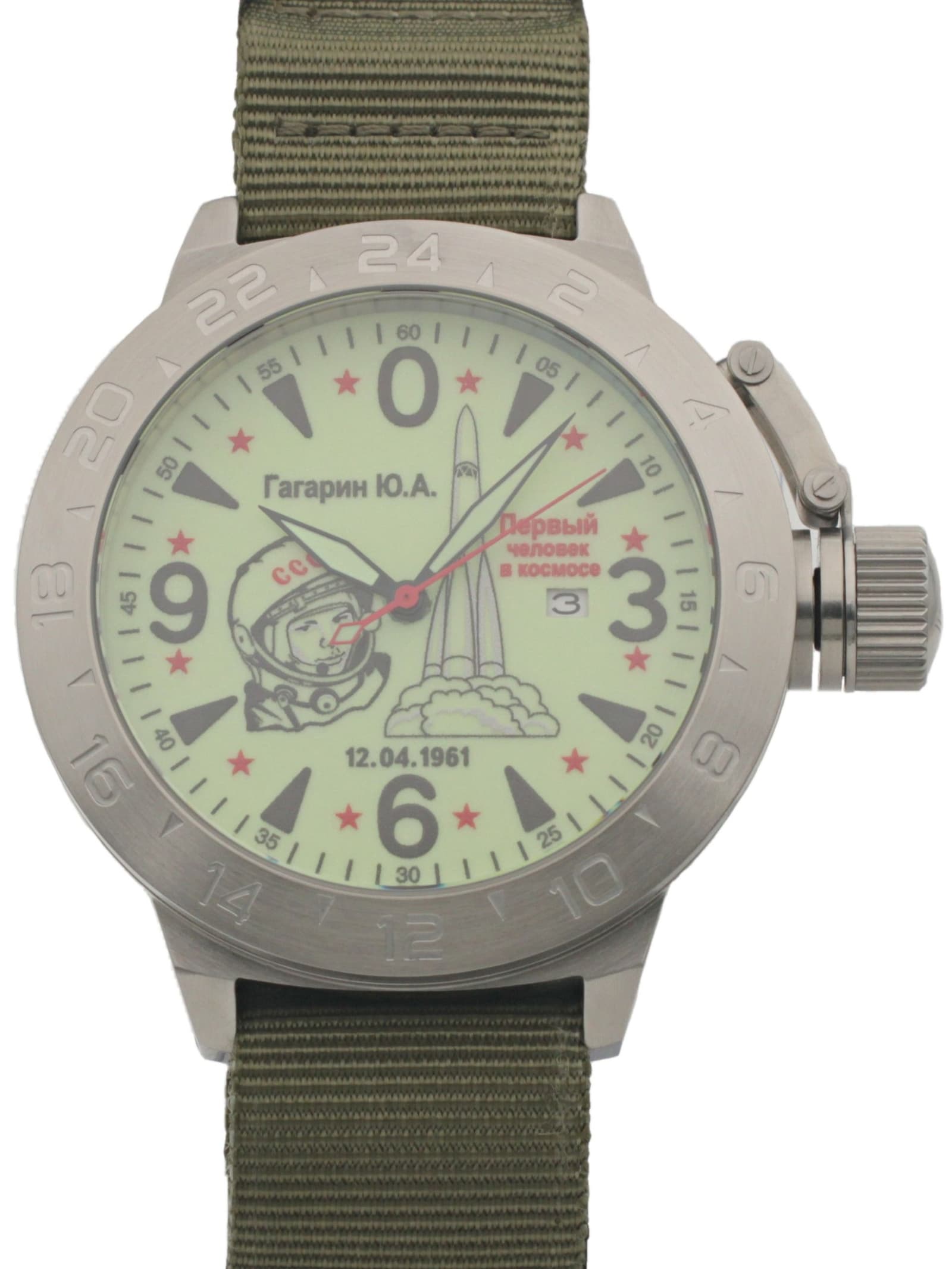 Часы Гагарин механические с автоподзаводом (Seiko NH35A) 52.370.21