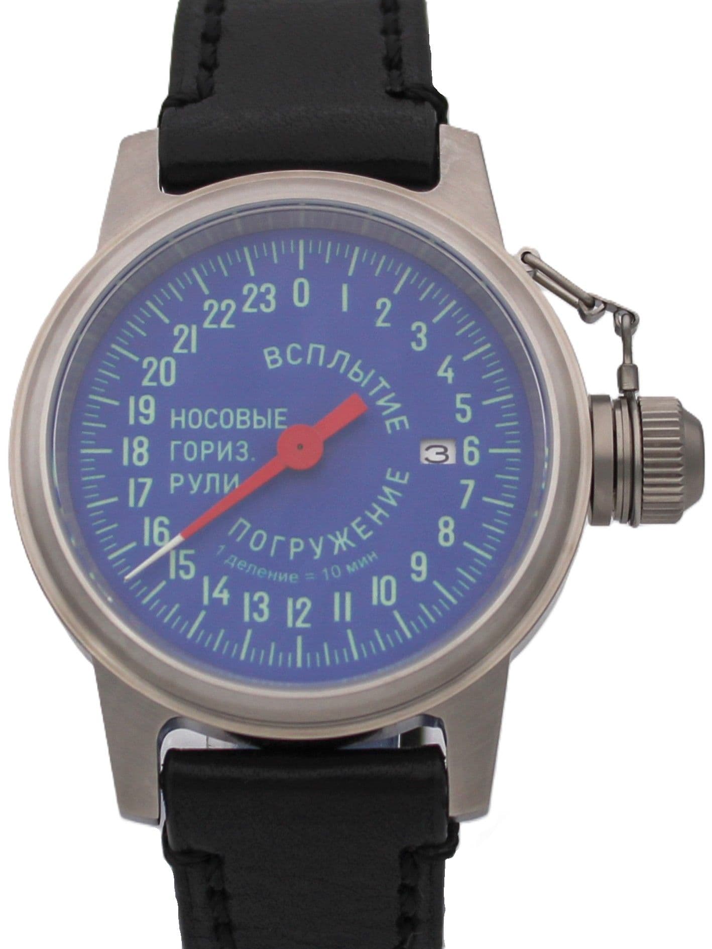 Часы Погружение / Всплытие однострелочные механические с автоподзаводом (Seiko NH34A) 45.183.01