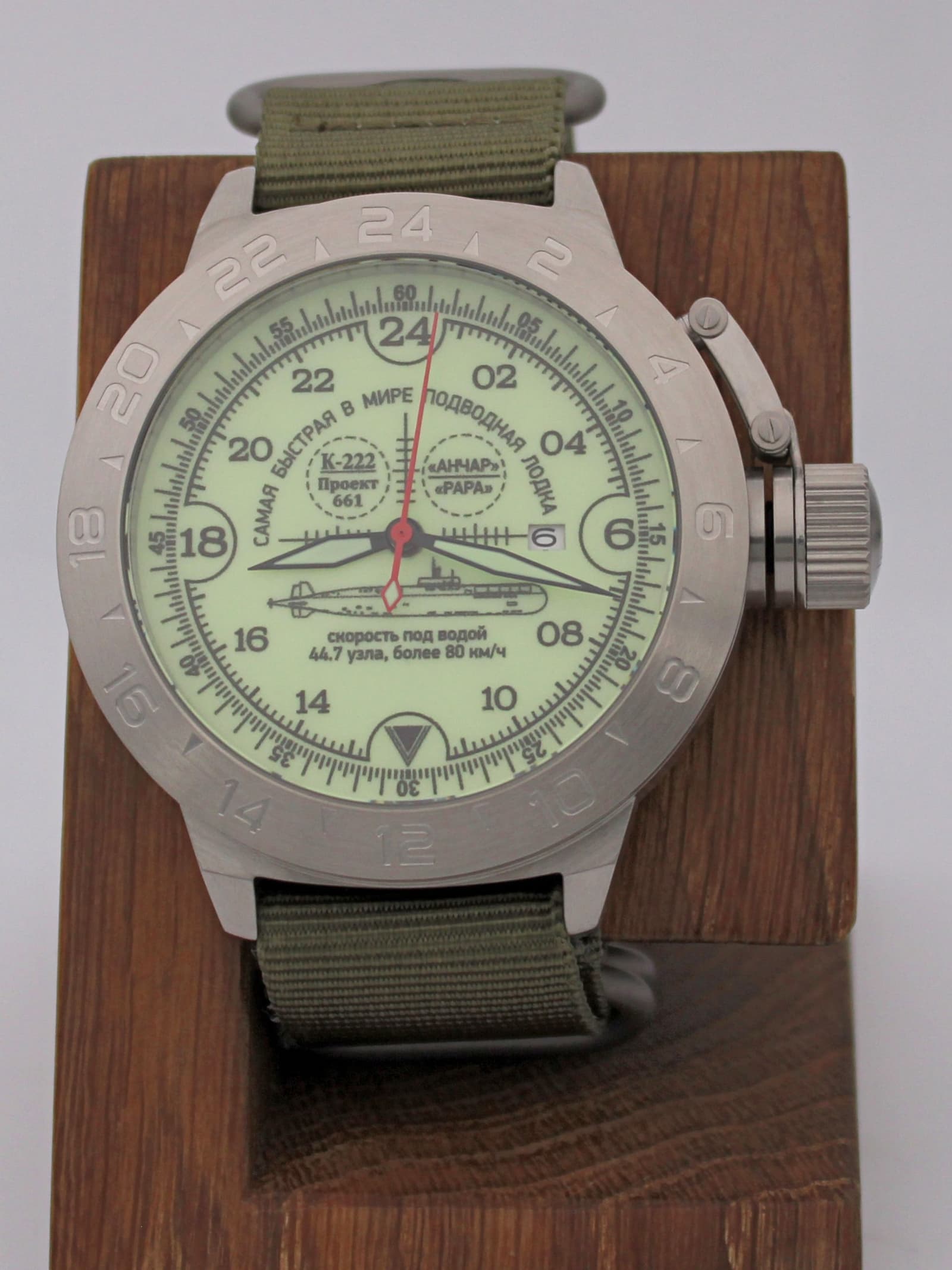 Часы К-222 / Анчар (Papa) механические с автоподзаводом (Seiko NH34A) 52.035.21