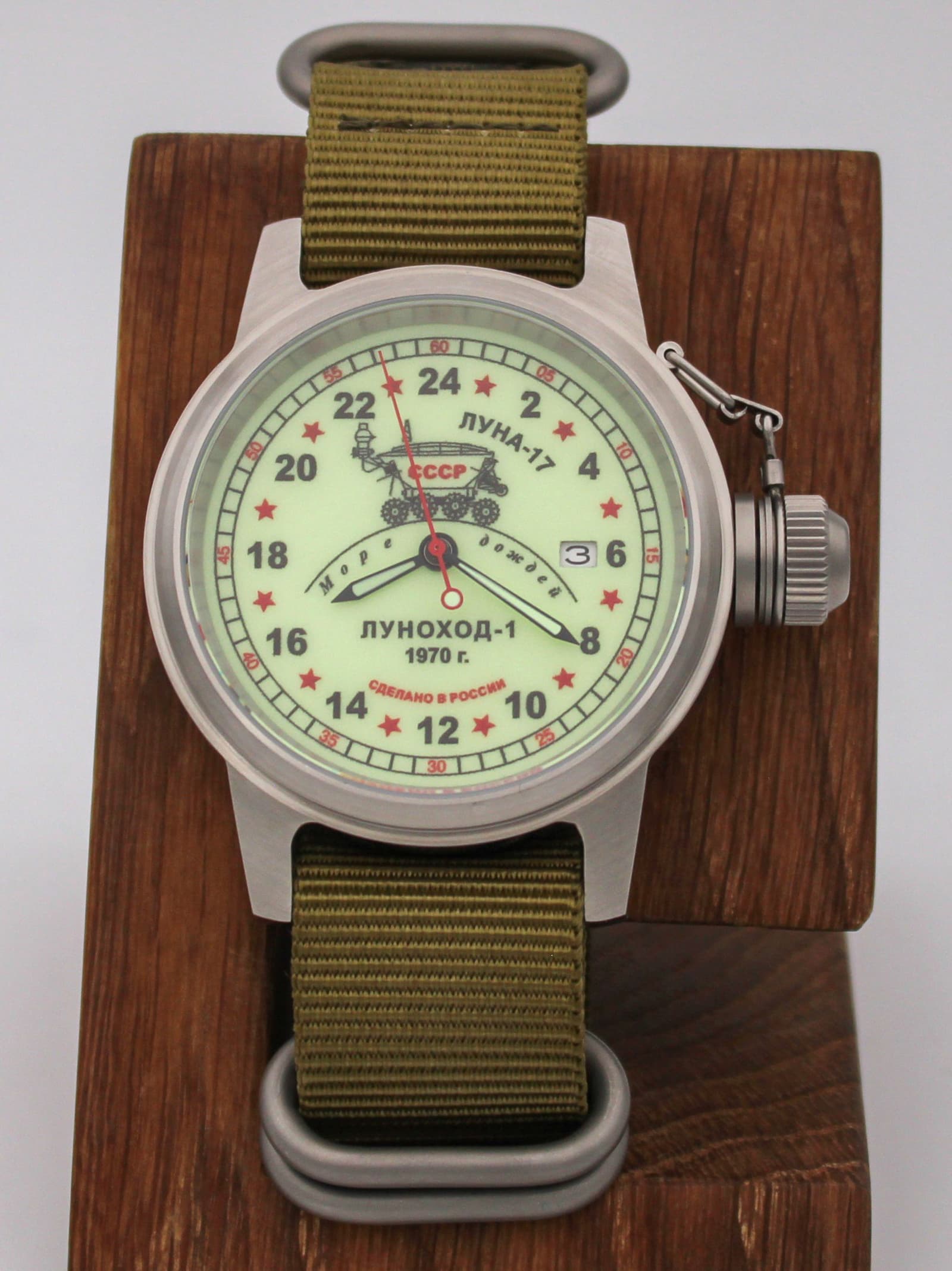 Часы "Луноход-1" механические с автоподзаводом (Seiko NH34A) 45.401.21