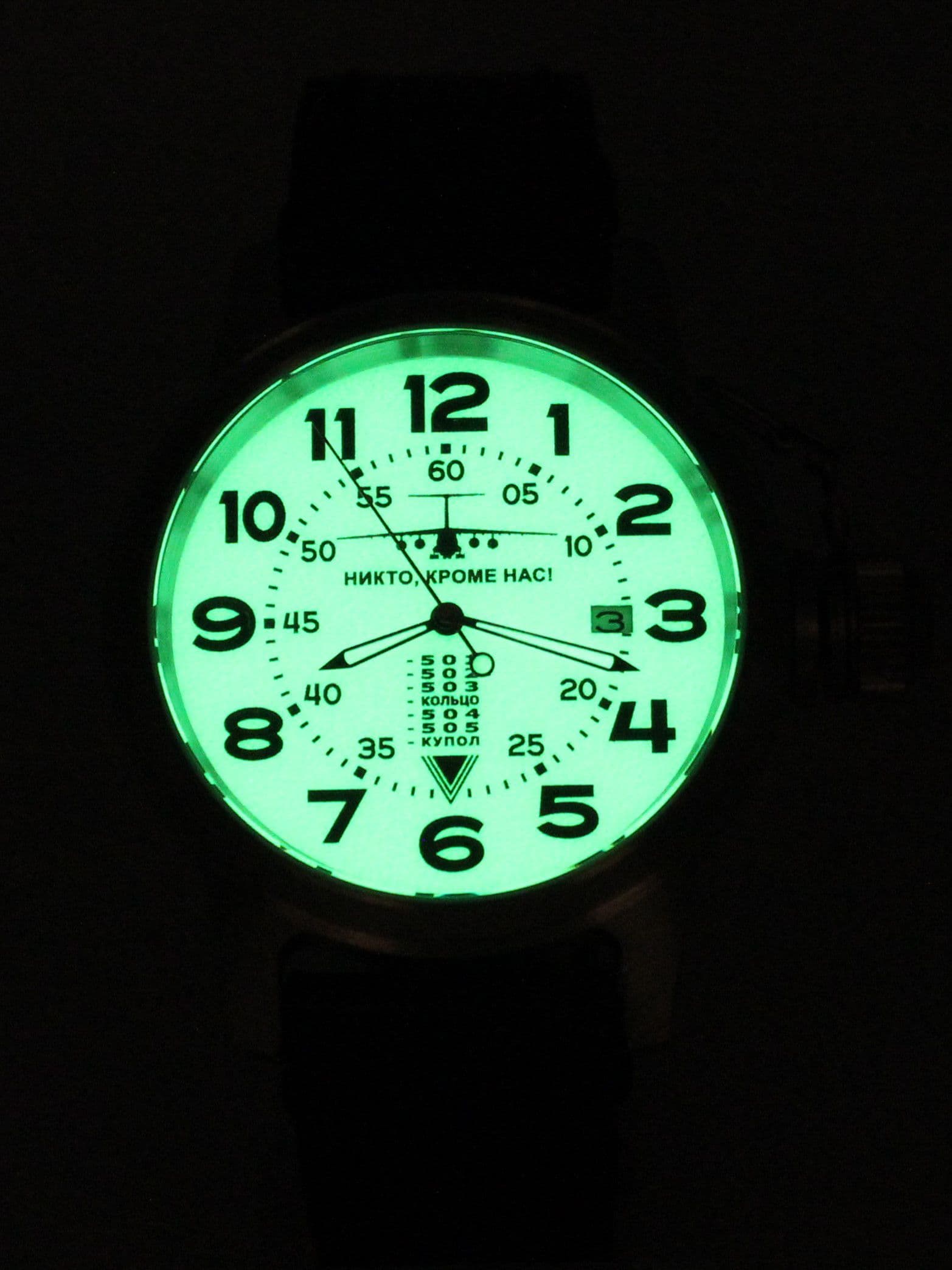 Часы ВДВ / ИЛ-76 механические с автоподзаводом (Seiko NH35A) 45.001.2
