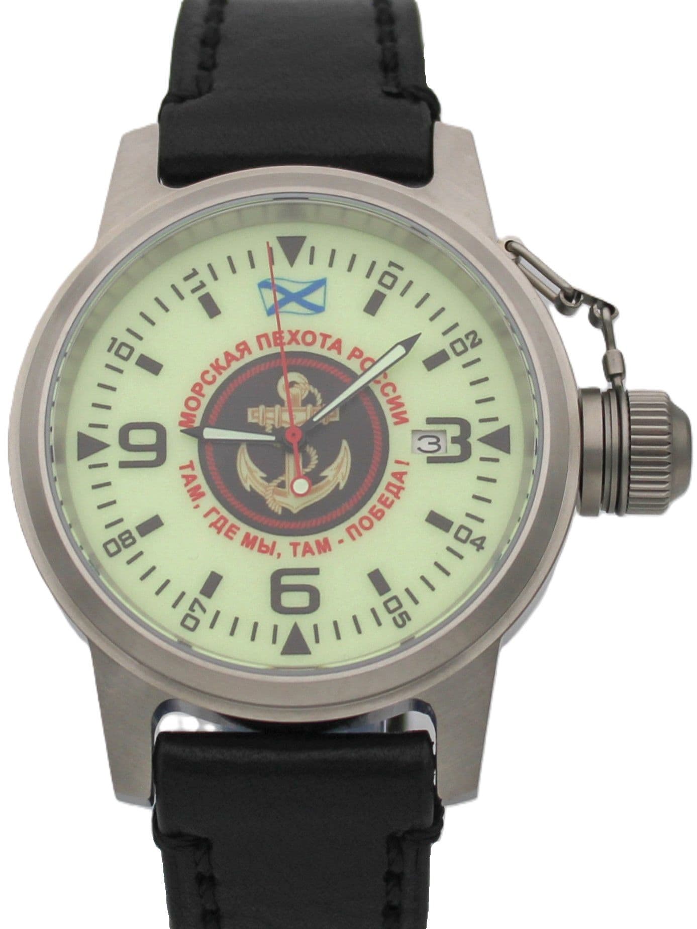 Часы Морская пехота механические с автоподзаводом (Seiko NH35A) 45.166.01