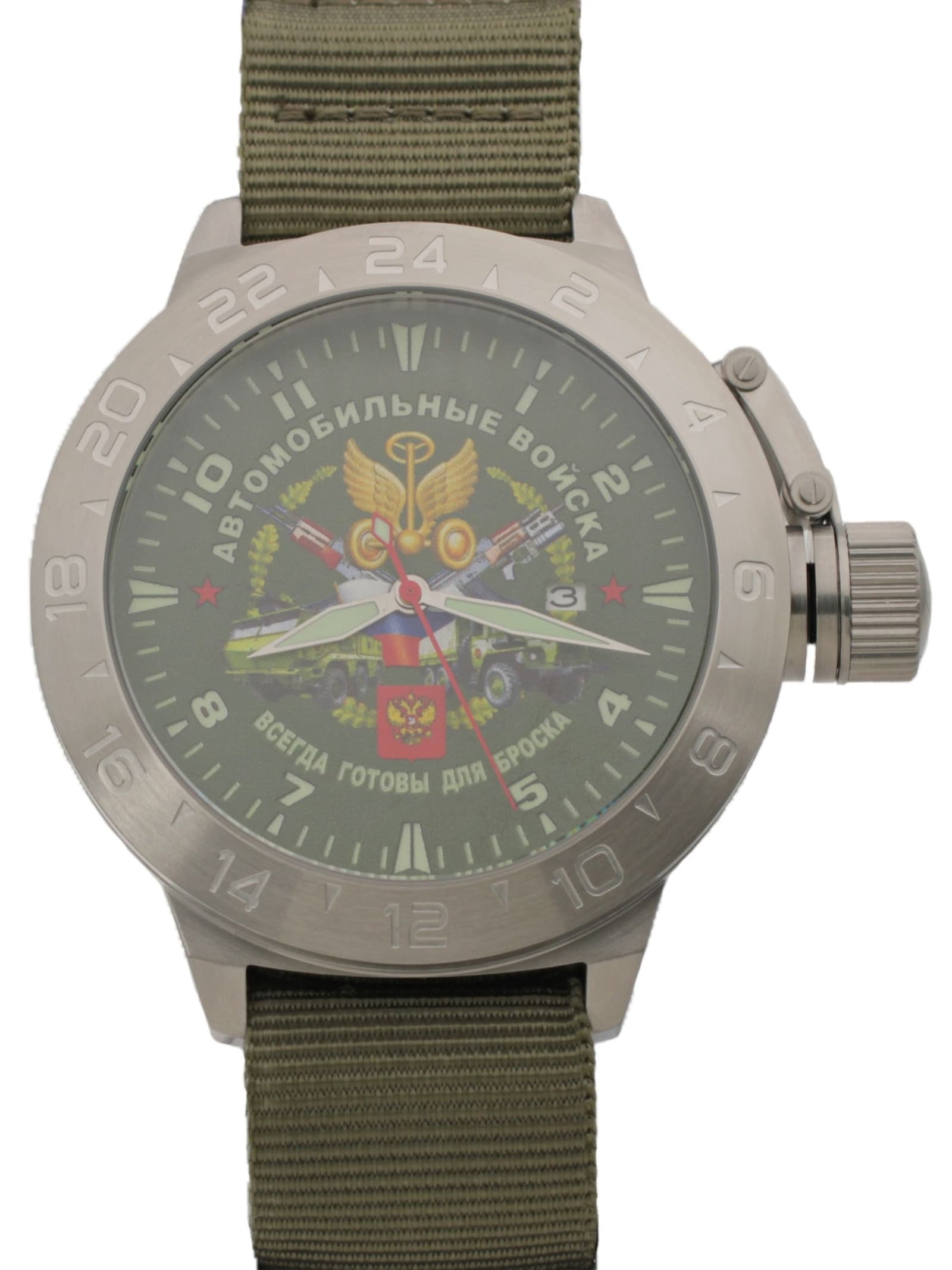 Часы Автомобильные войска механические с автоподзаводом (Seiko NH35A) 52.107.21