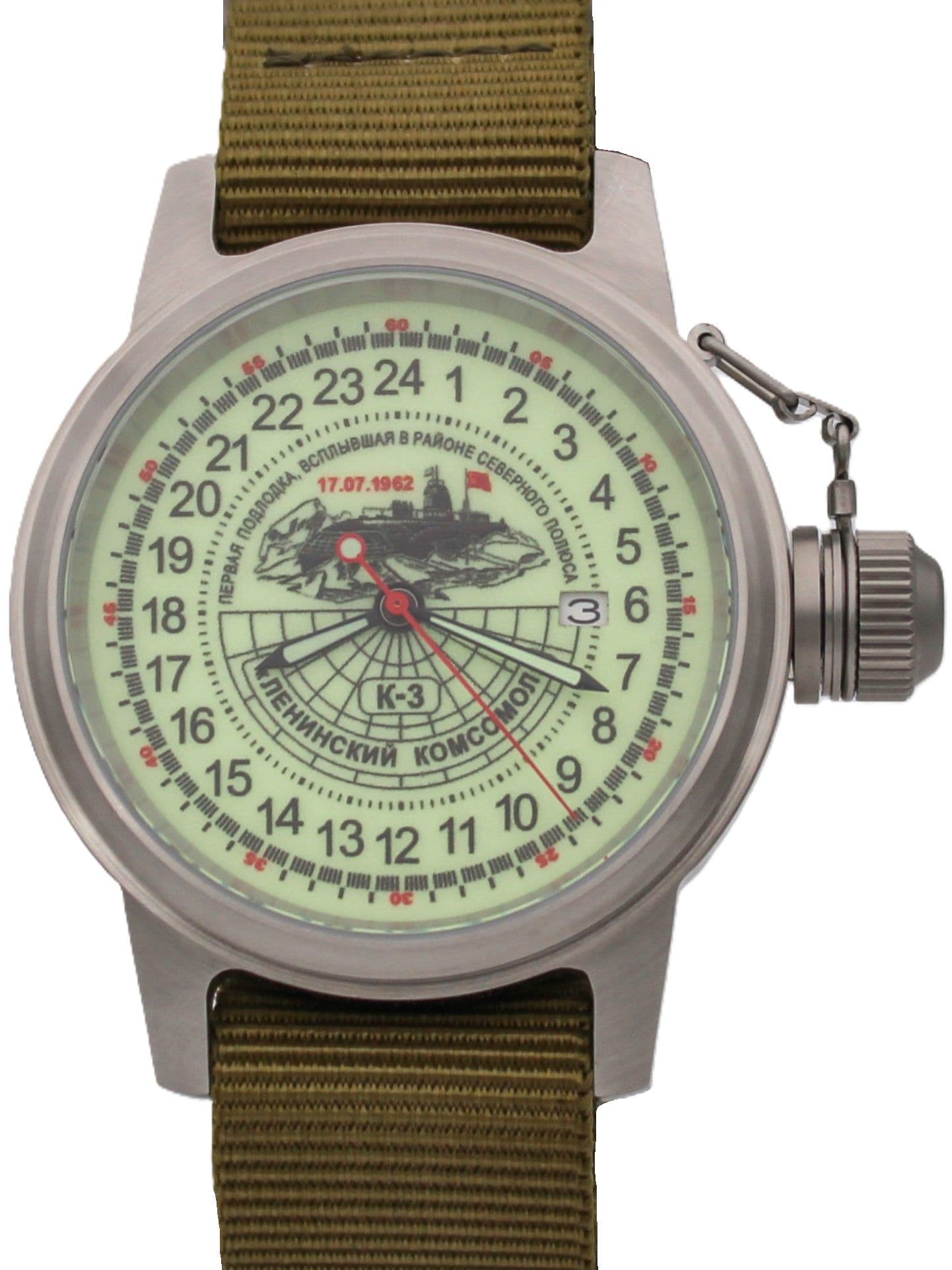 Часы К-3 "Ленинский комсомол" механические с автоподзаводом (Seiko NH34A) 45.150.21