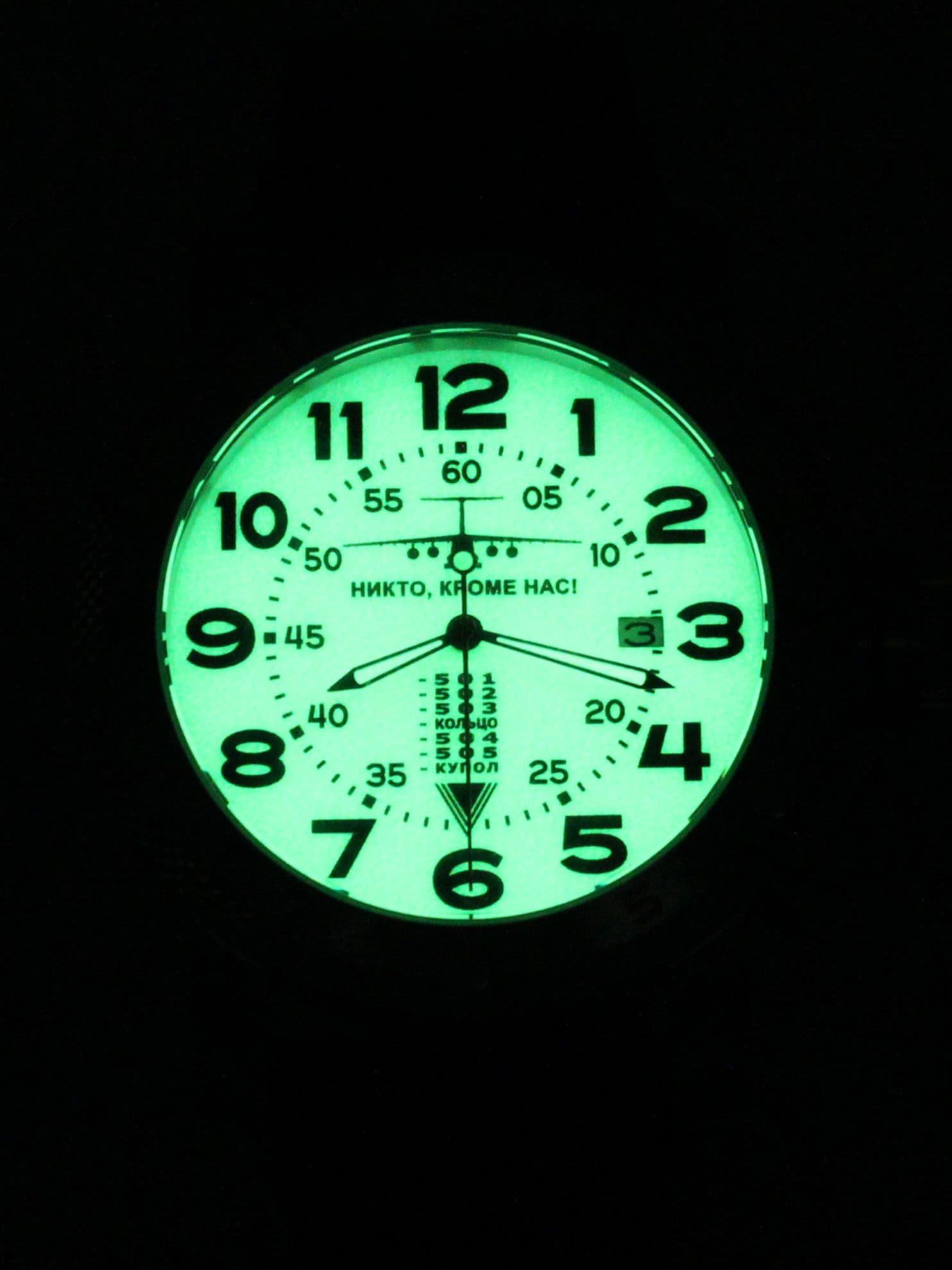 Часы ВДВ / ИЛ-76 механические с автоподзаводом (Seiko NH35A) 47.001.21