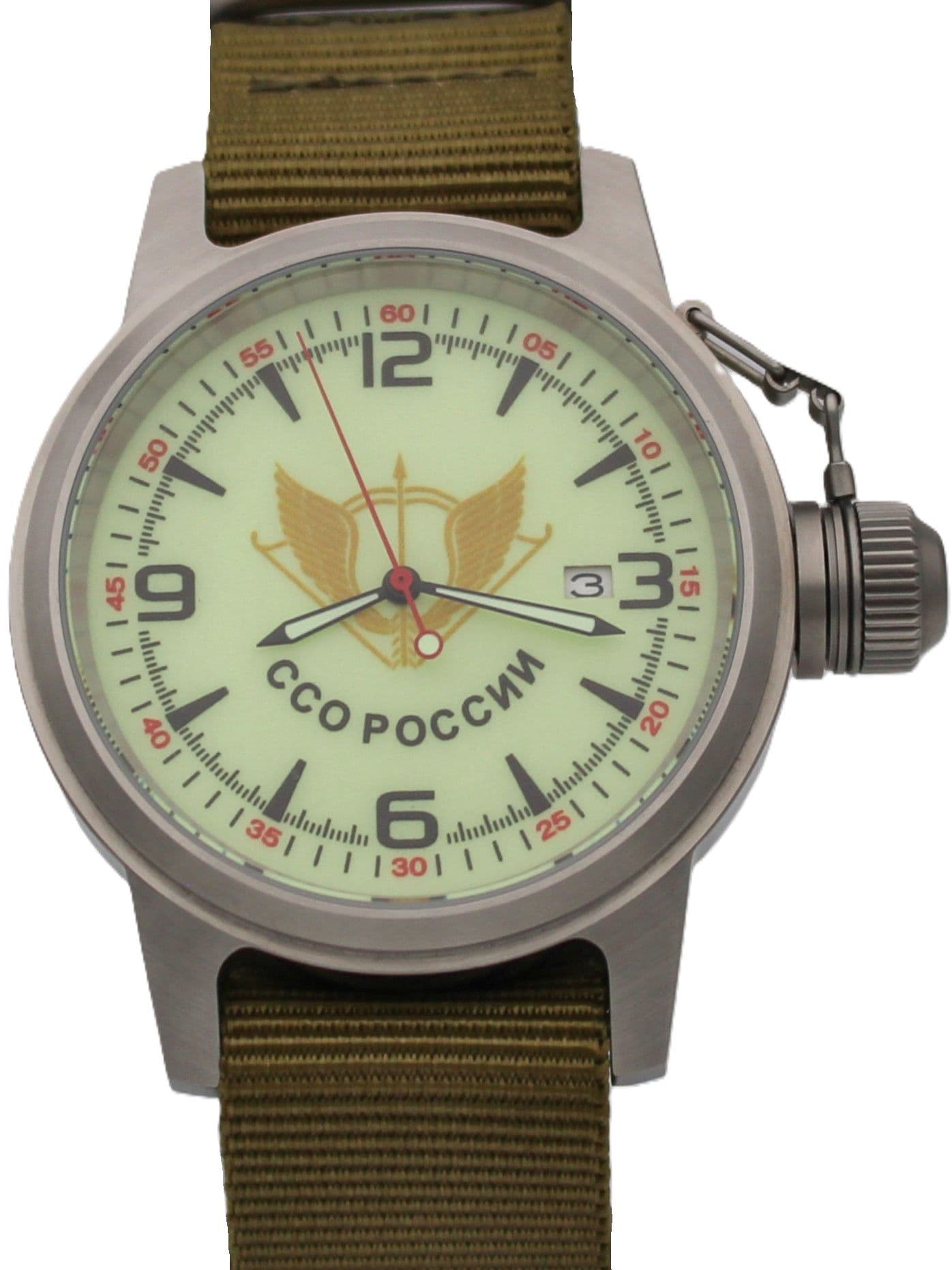 Часы ССО России механические с автоподзаводом (Seiko NH35A) 45.280.21