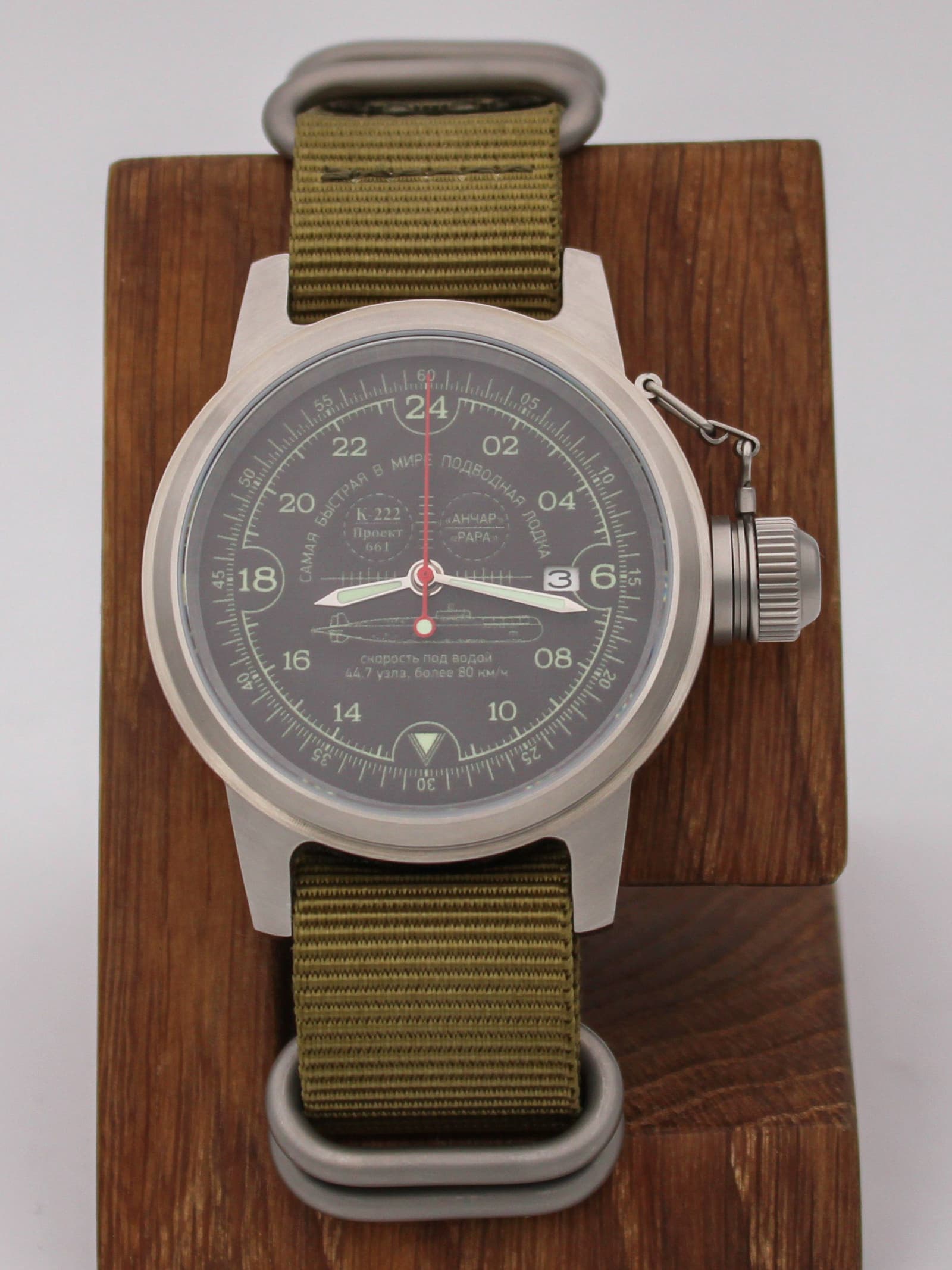 Часы К-222 / Анчар (Papa) механические с автоподзаводом (Seiko NH34A) 45.036.21
