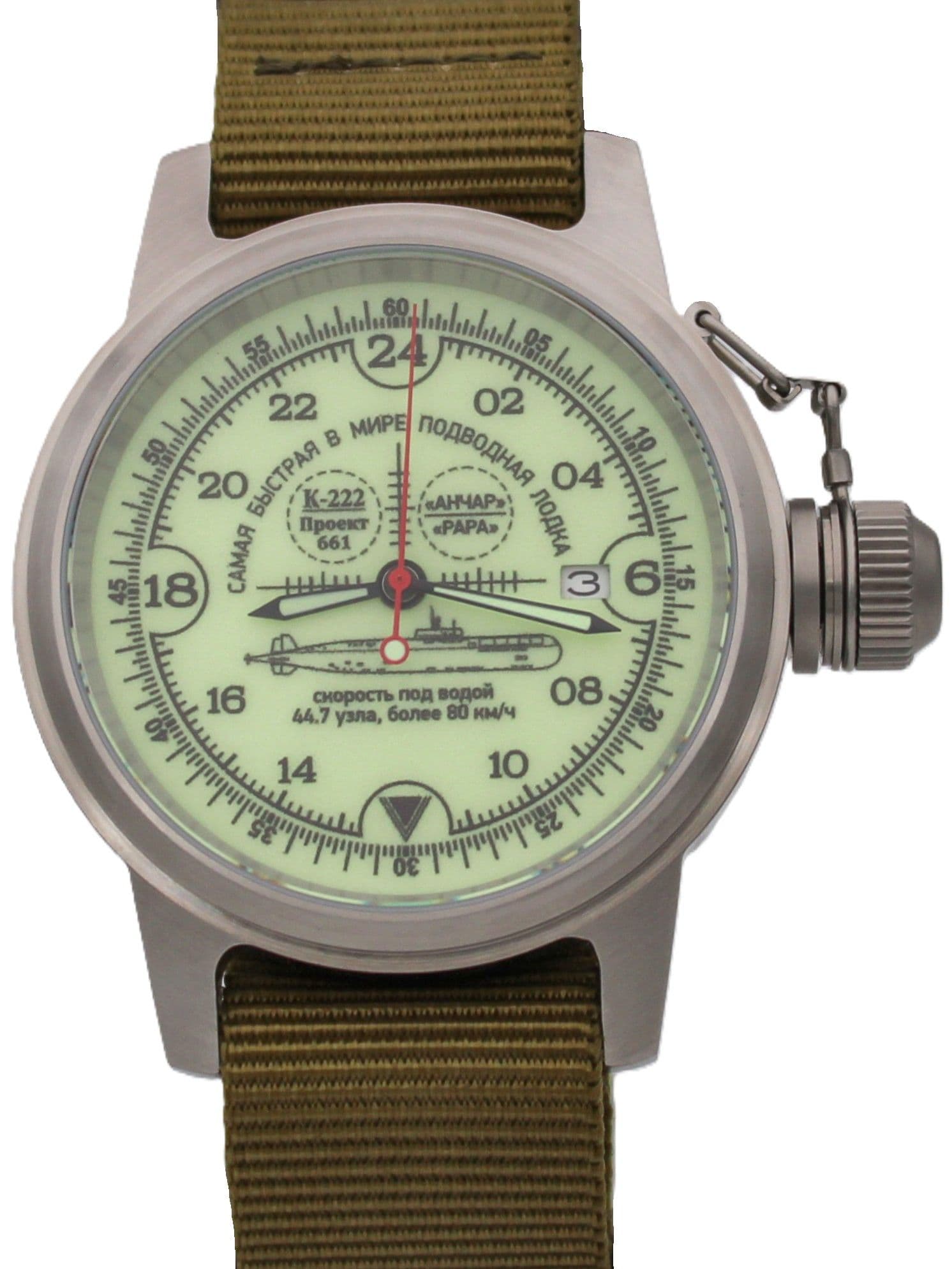 Часы К-222 / Анчар (Papa) механические с автоподзаводом (Seiko NH34A) 45.035.21