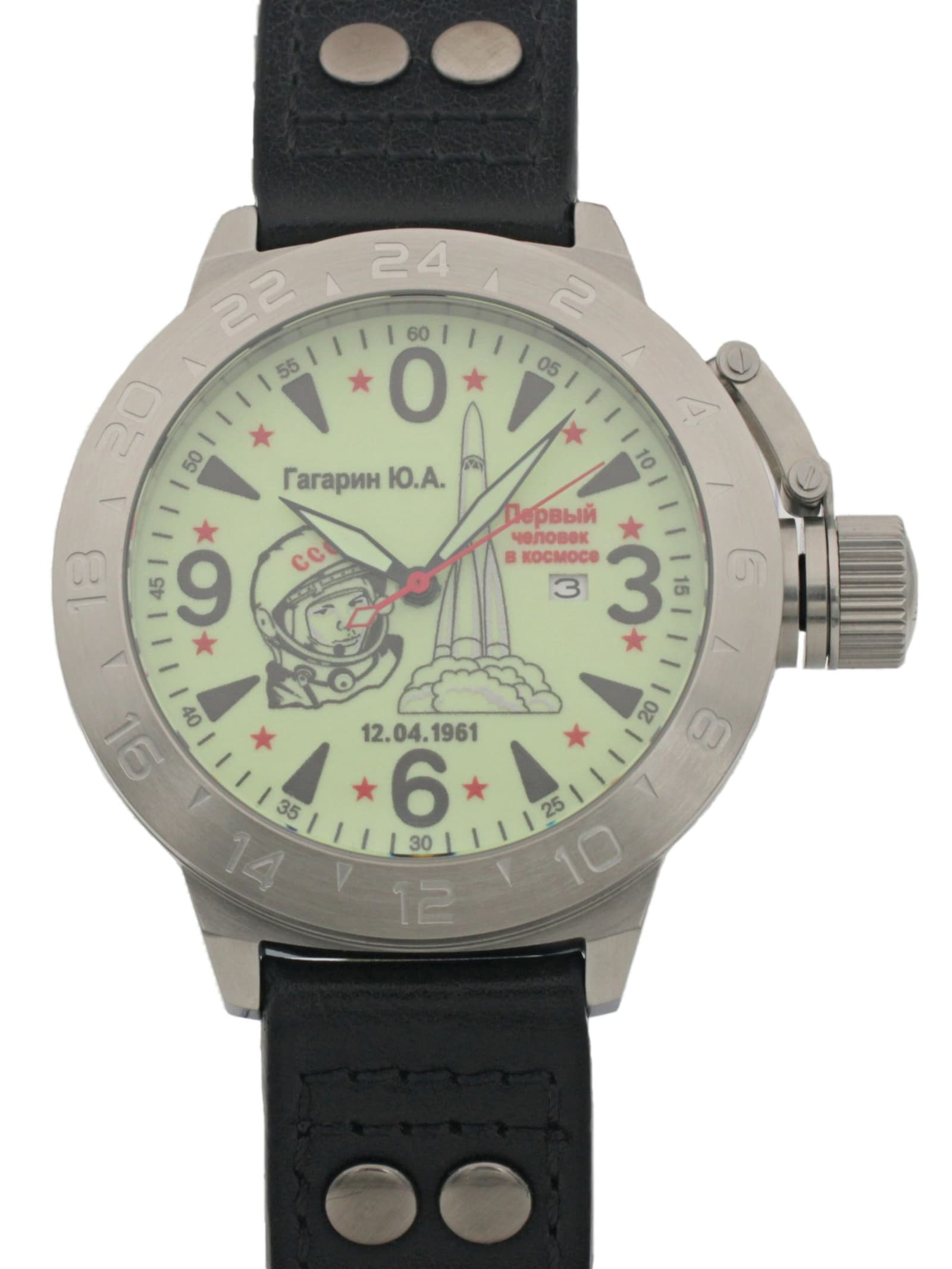 Часы Гагарин механические с автоподзаводом (Seiko NH35A) 52.370.01