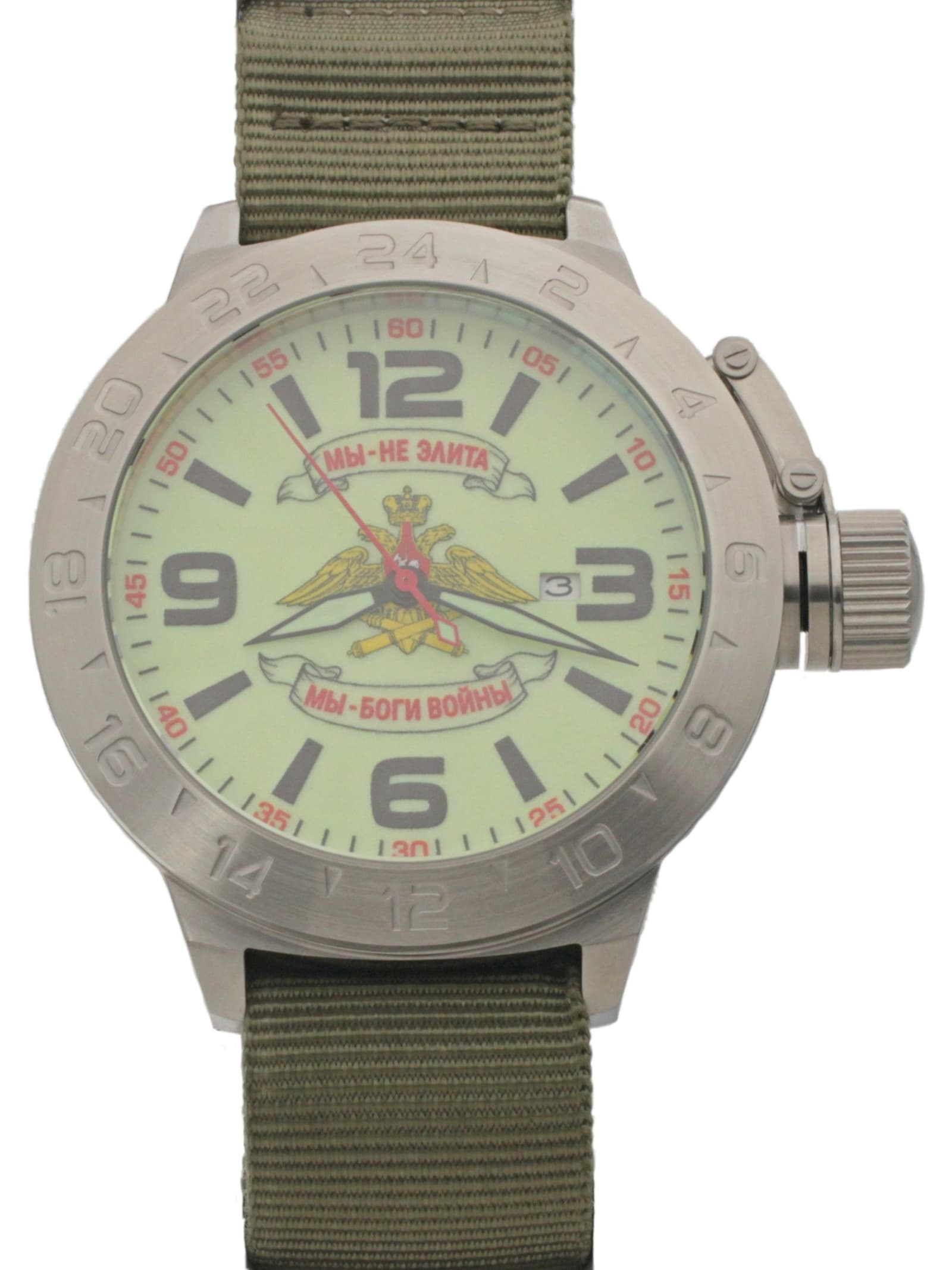 Часы Артиллерия механические с автоподзаводом (Seiko NH35A) 52.200.21