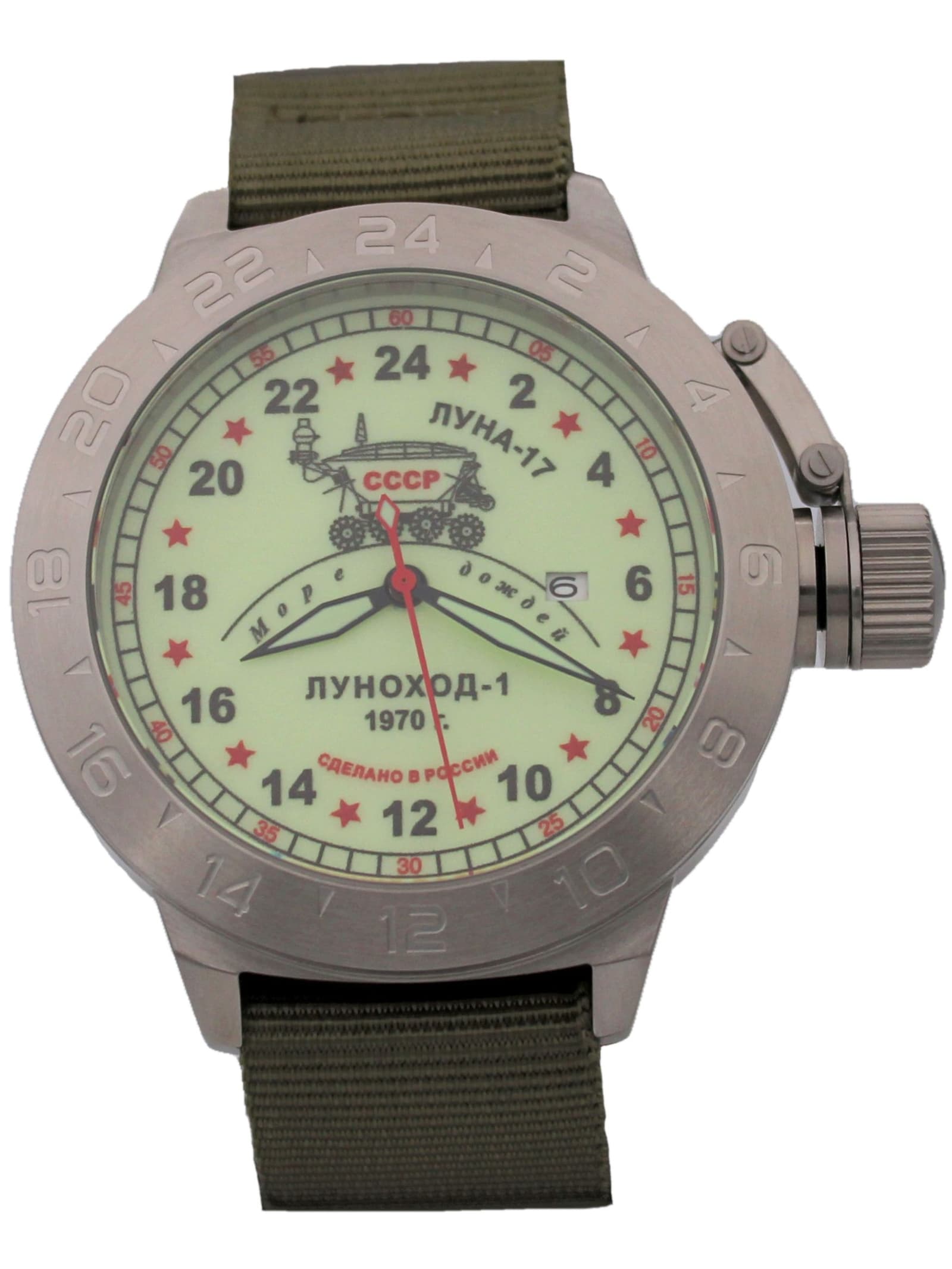Часы "Луноход-1" механические с автоподзаводом (Seiko NH34A) 52.401.21