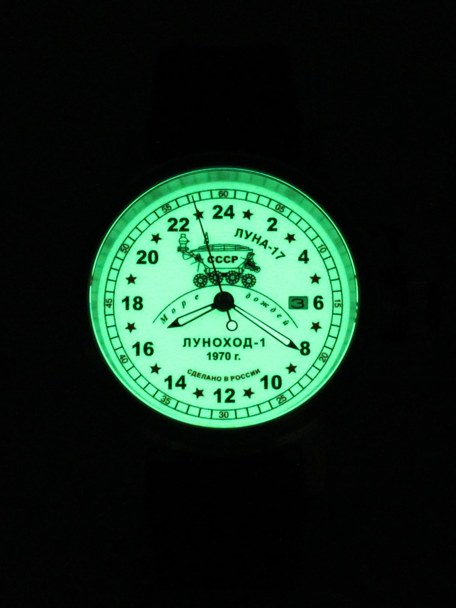 Часы "Луноход-1" механические с автоподзаводом (Seiko NH34A) 45.401.21