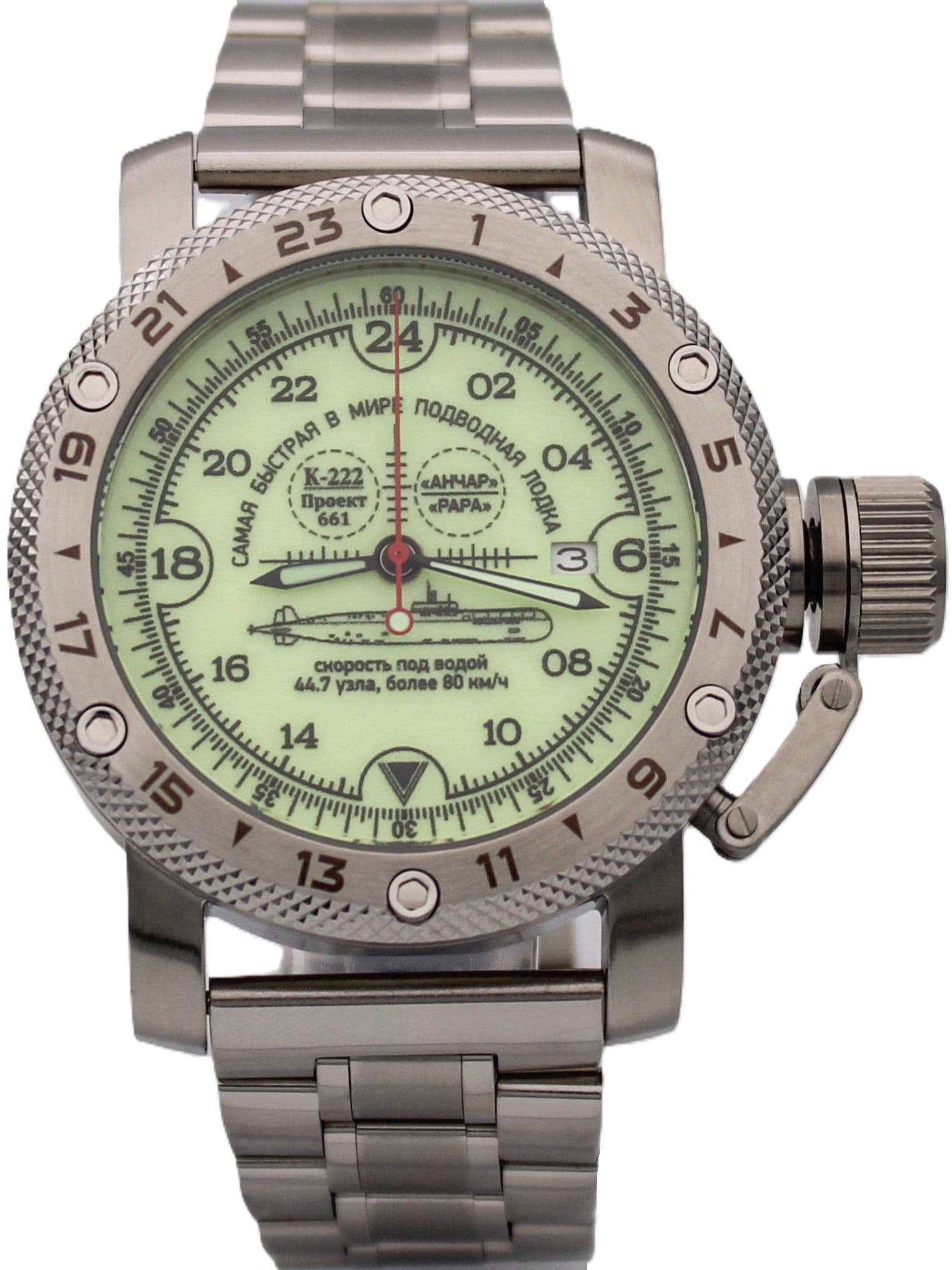 Часы К-222 / Анчар (Papa) механические с автоподзаводом (Seiko NH34A) 47.035.2