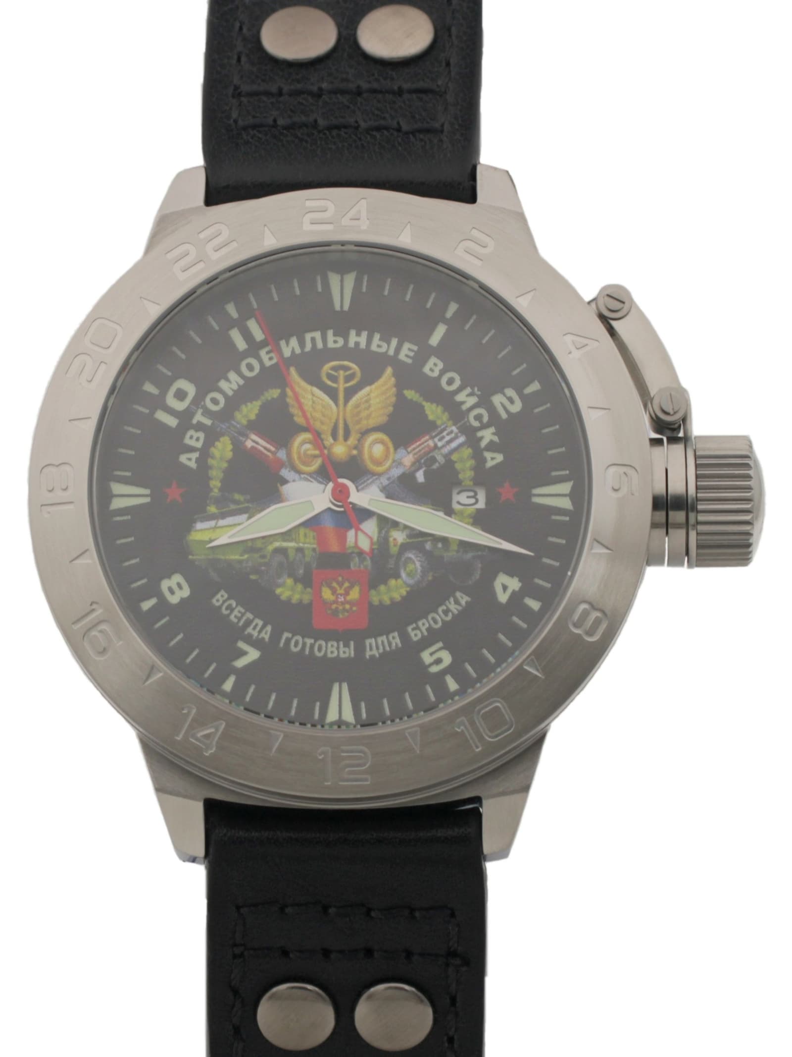 Часы Автомобильные войска механические с автоподзаводом (Seiko NH35A) 52.106.01