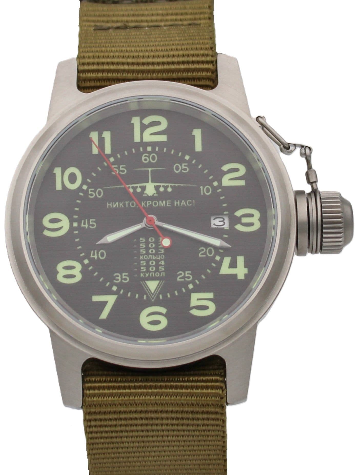 Часы ВДВ / ИЛ-76 механические с автоподзаводом (Seiko NH35A) 45.005.21