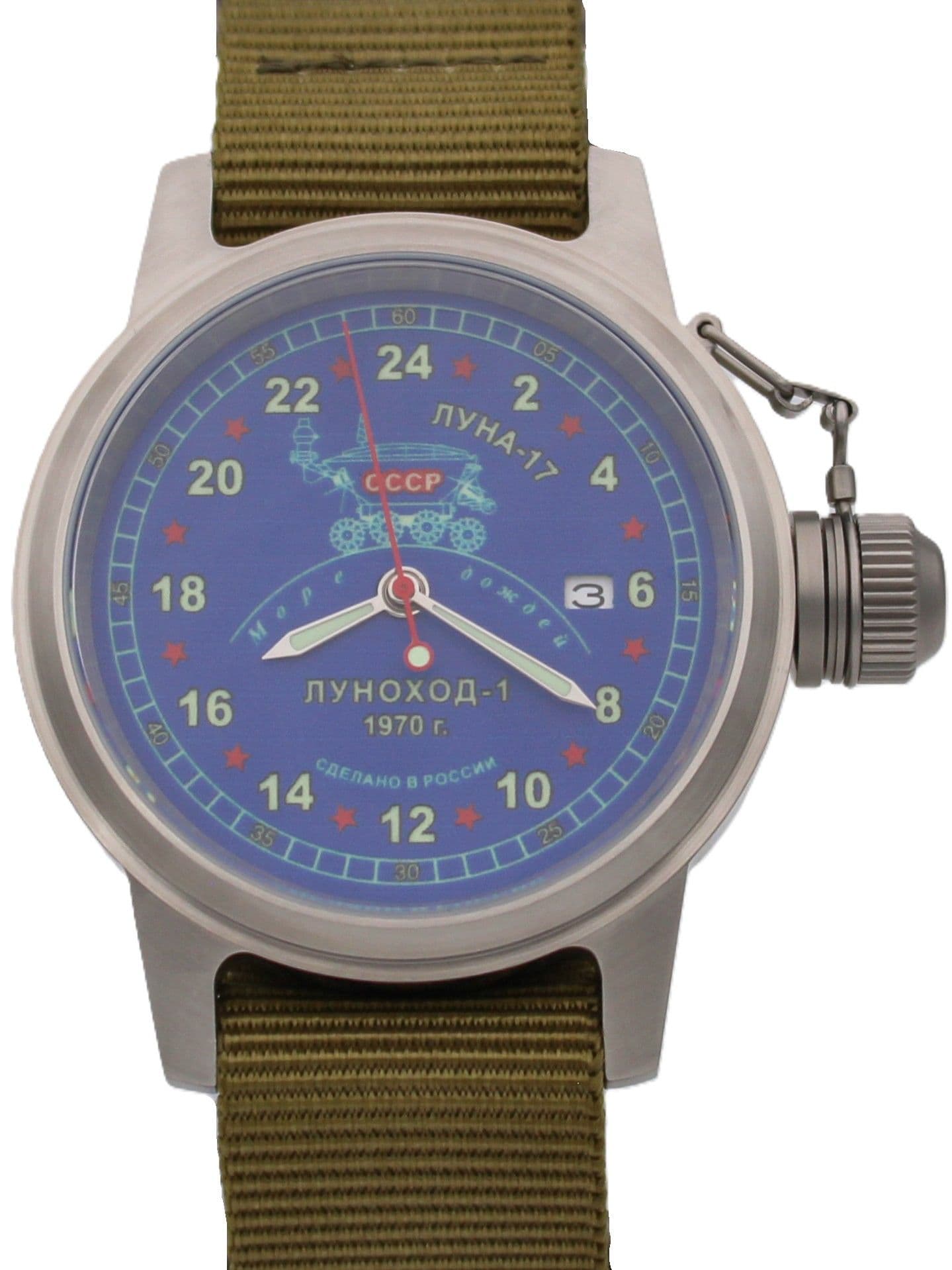 Часы "Луноход-1" механические с автоподзаводом (Seiko NH34A) 45.405.21