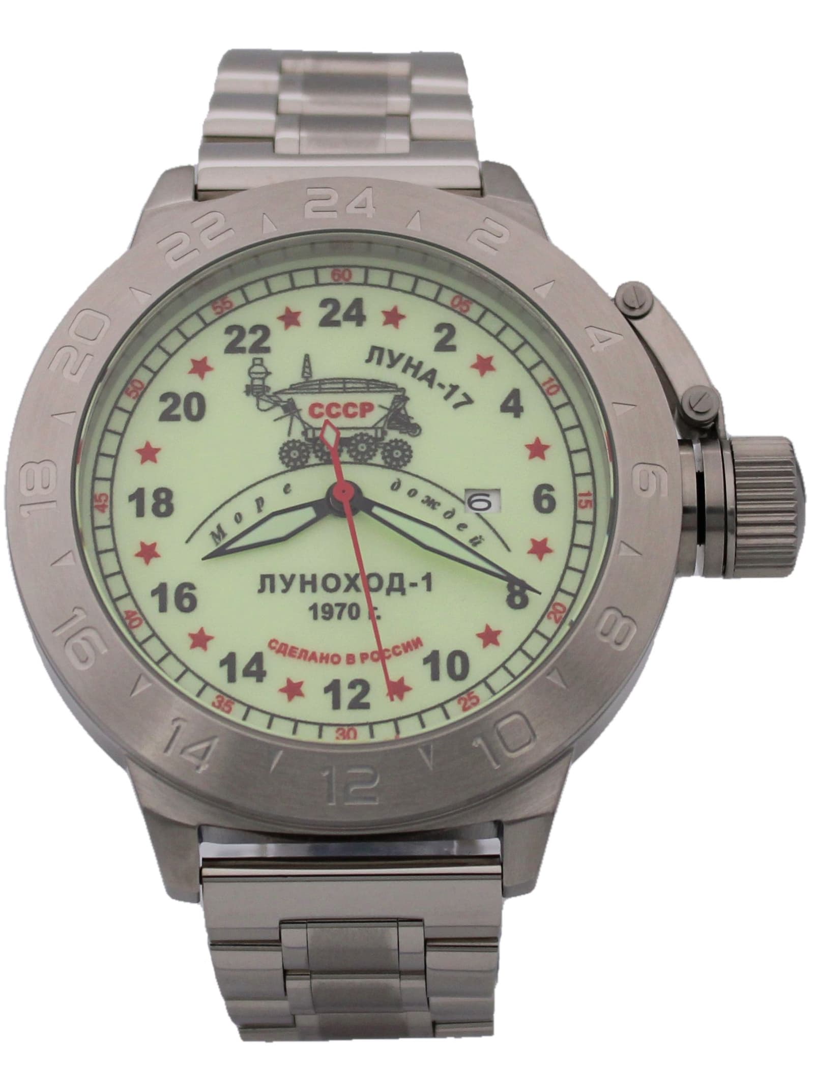 Часы "Луноход-1" механические с автоподзаводом (Seiko NH34A) 52.401.2