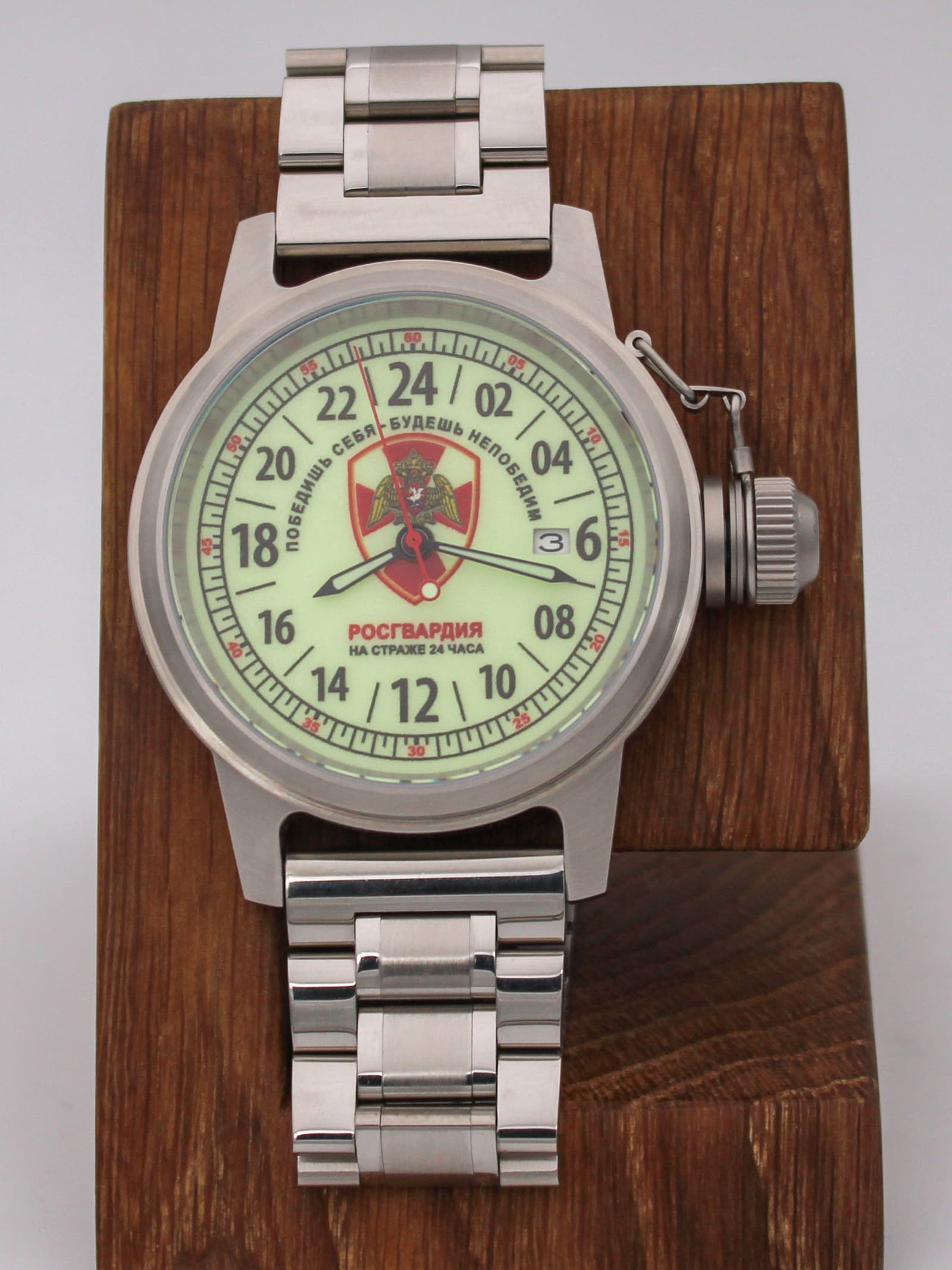 Часы Росгвардия механические с автоподзаводом (Seiko NH34A) 45.163.2