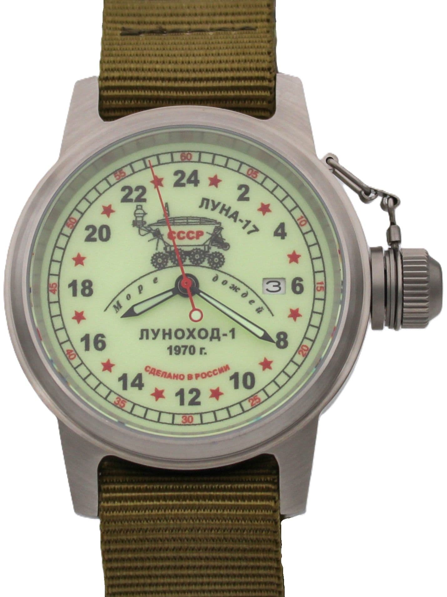 Часы "Луноход-1" механические с автоподзаводом (Seiko NH34A) 45.401.21