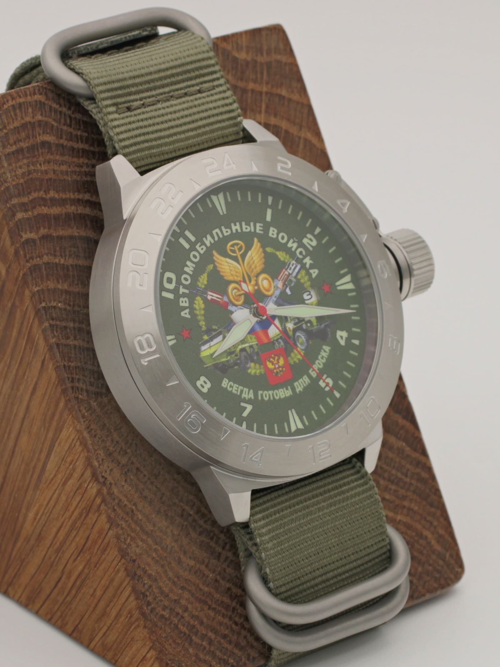 Часы Автомобильные войска механические с автоподзаводом (Seiko NH35A) 52.107.21