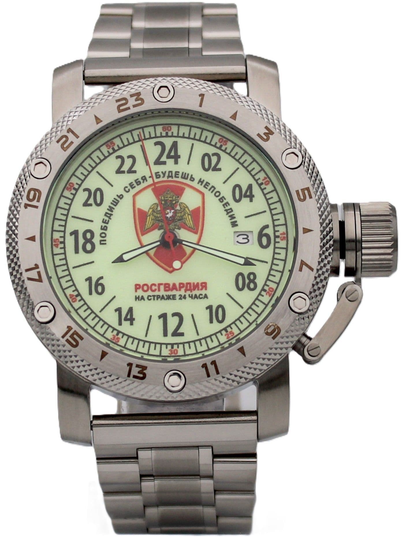 Часы Росгвардия механические с автоподзаводом (Seiko NH34A) 47.163.2
