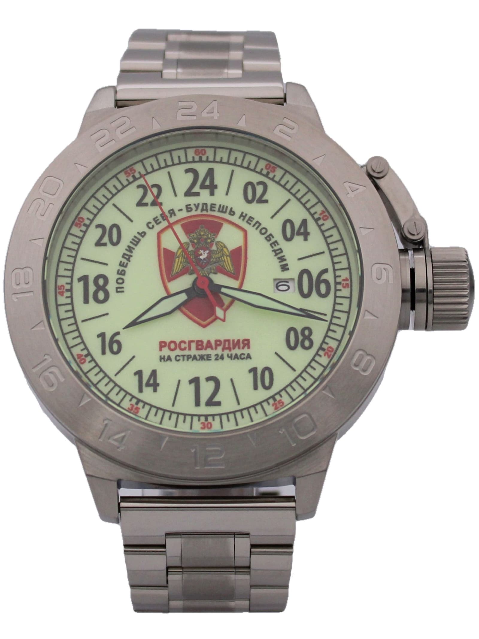 Часы Росгвардия механические с автоподзаводом (Seiko NH34A) 52.163.2
