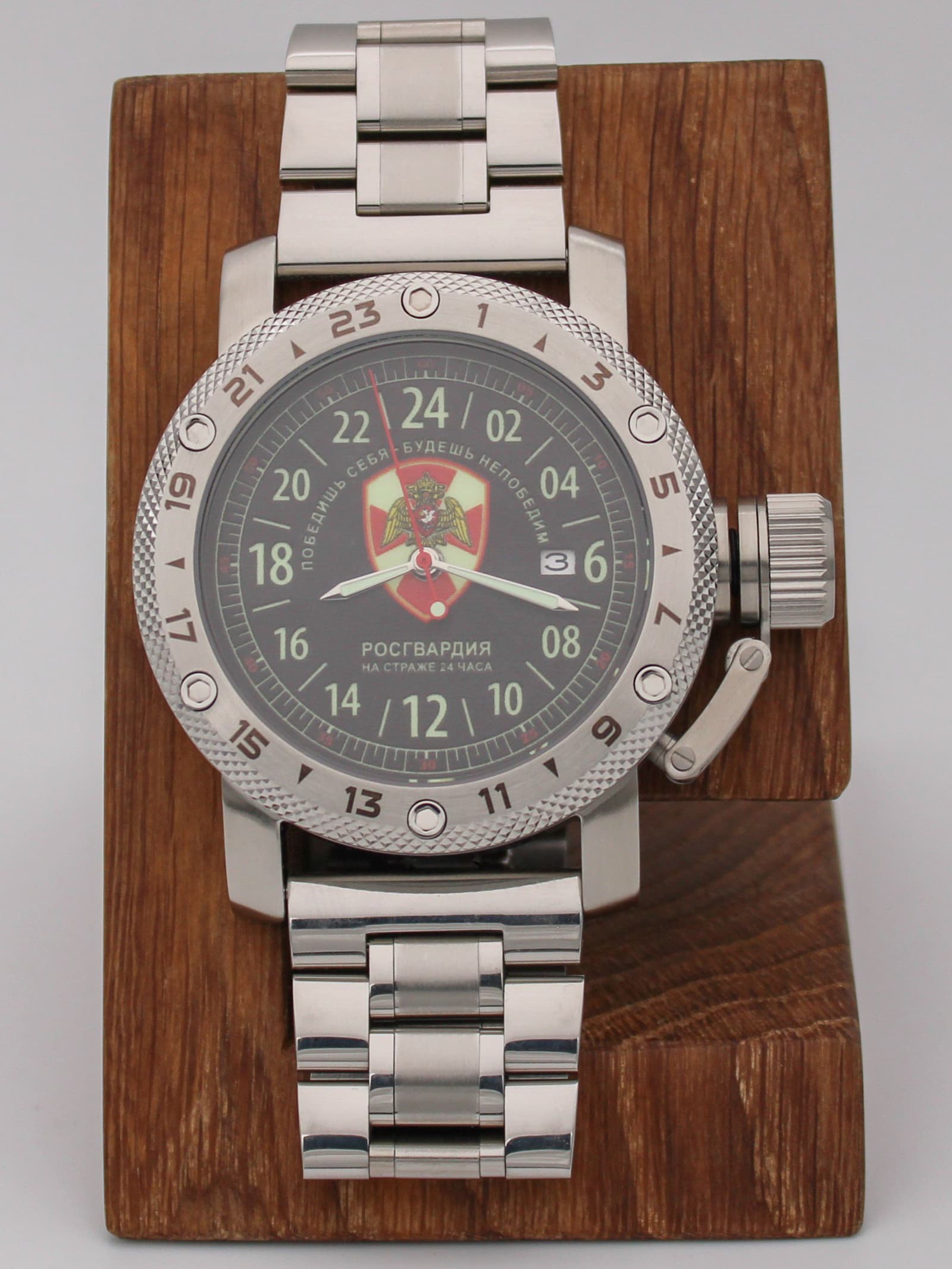 Часы Росгвардия механические с автоподзаводом (Seiko NH34A) 47.164.2