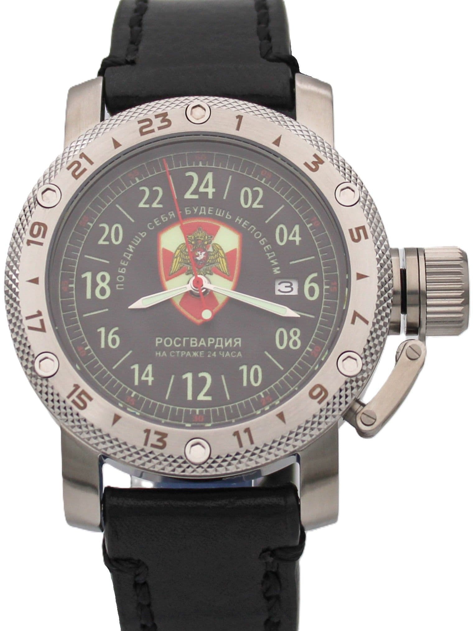 Часы Росгвардия механические с автоподзаводом (Seiko NH34A) 47.164.01