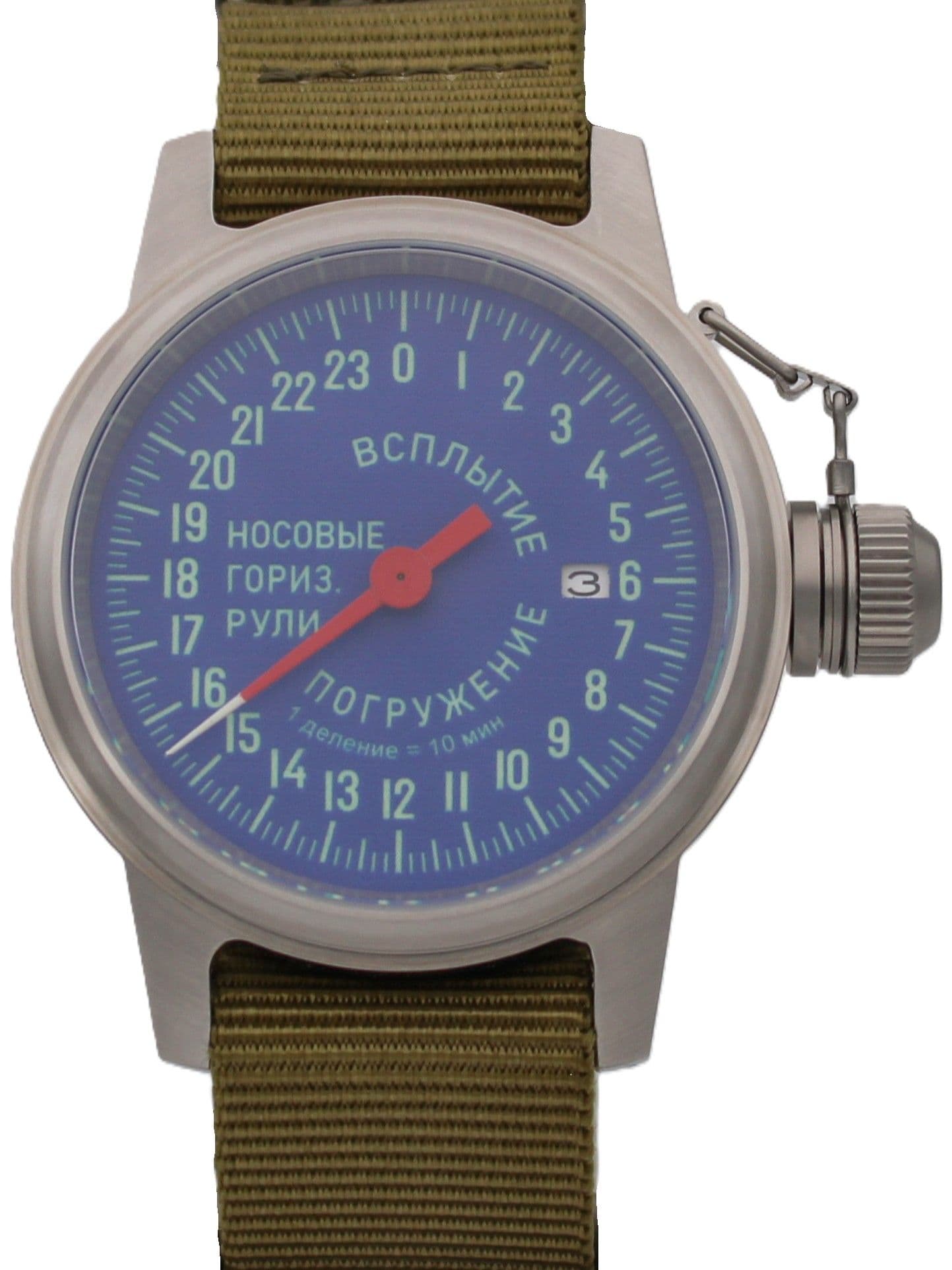 Часы Погружение / Всплытие однострелочные механические с автоподзаводом (Seiko NH34A) 45.183.21