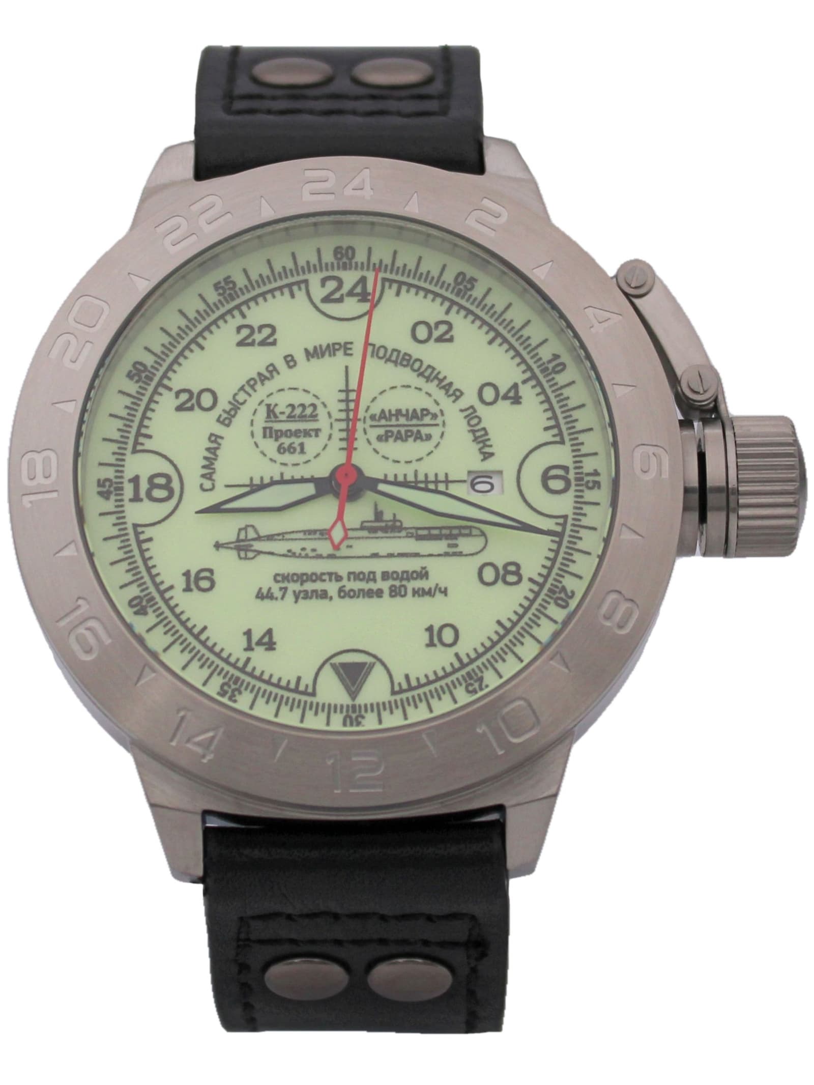 Часы К-222 / Анчар (Papa) механические с автоподзаводом (Seiko NH34A) 52.035.01